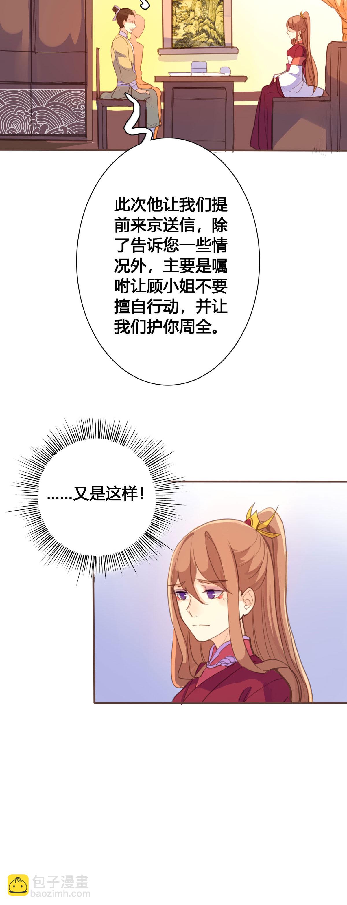 第122话-第120话