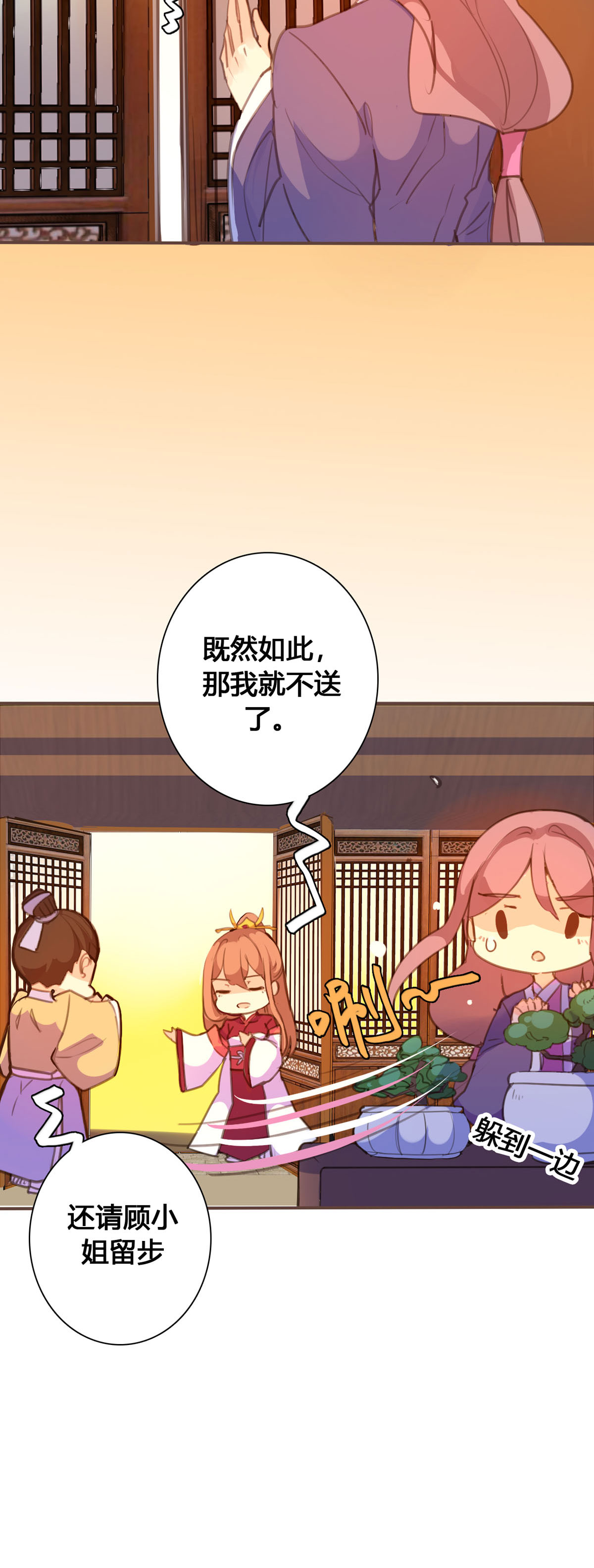 第122话-第120话