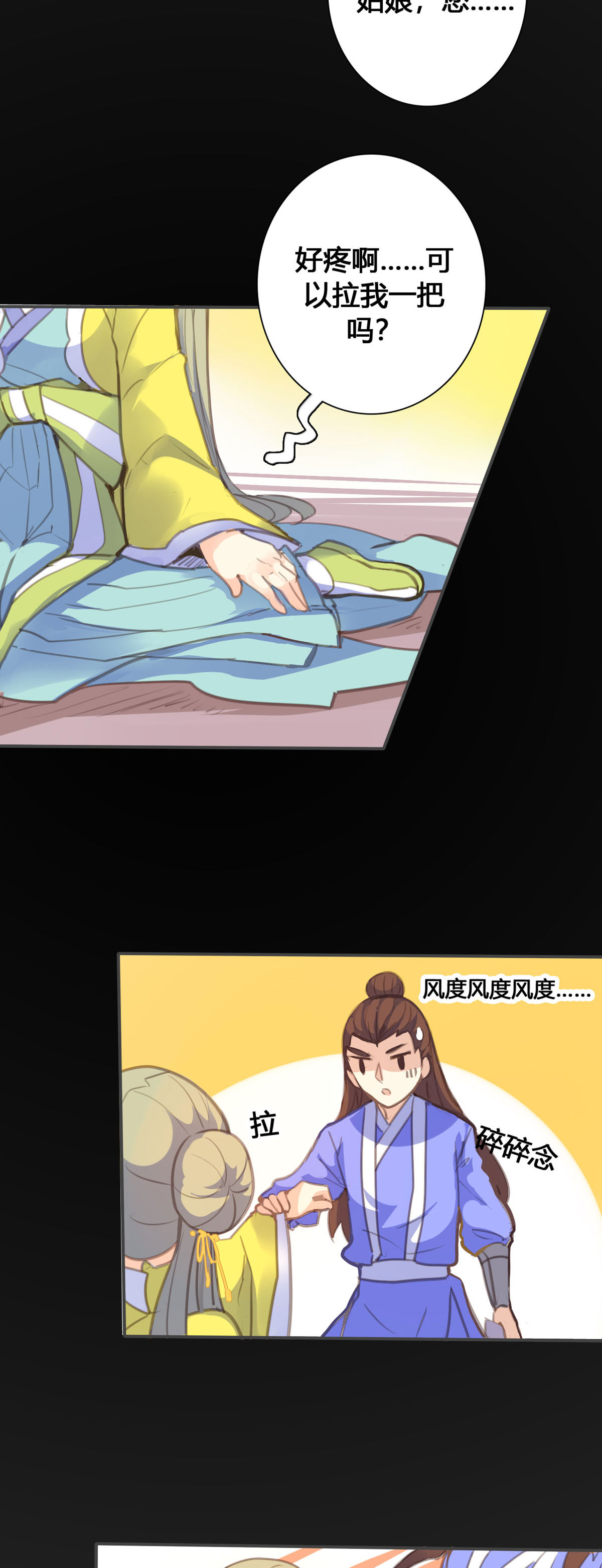 第124话-第122话