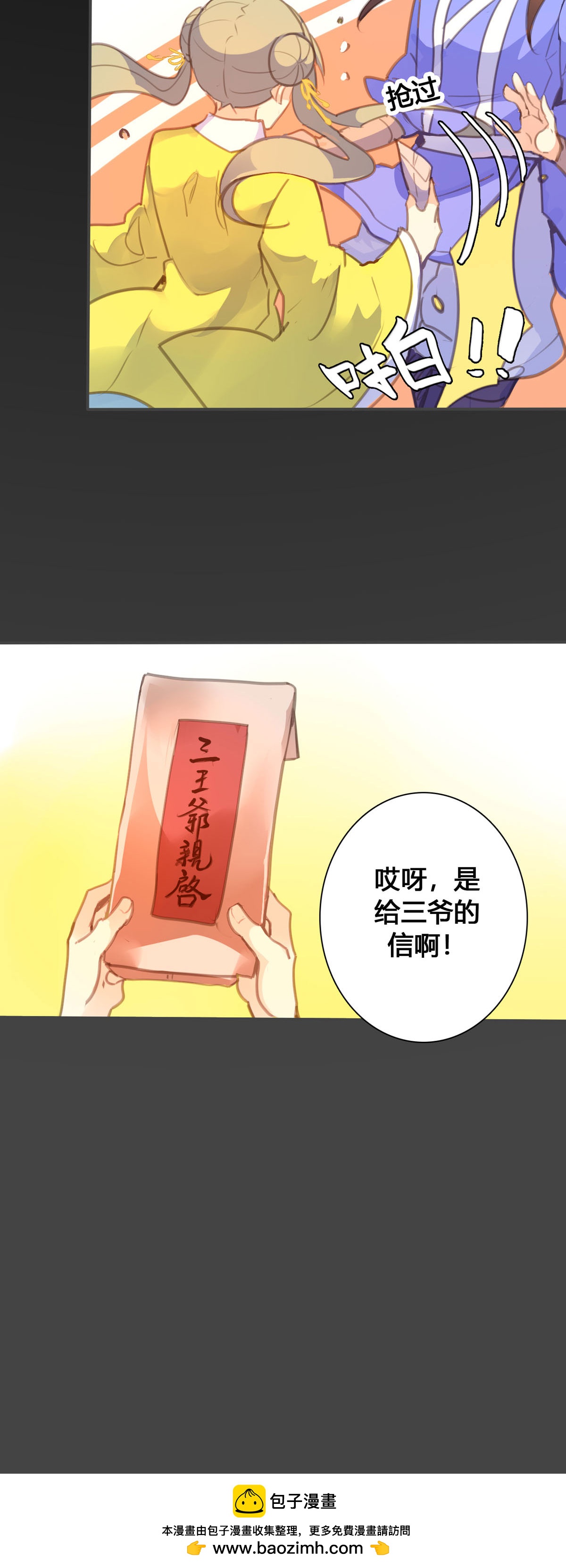 第124话-第122话
