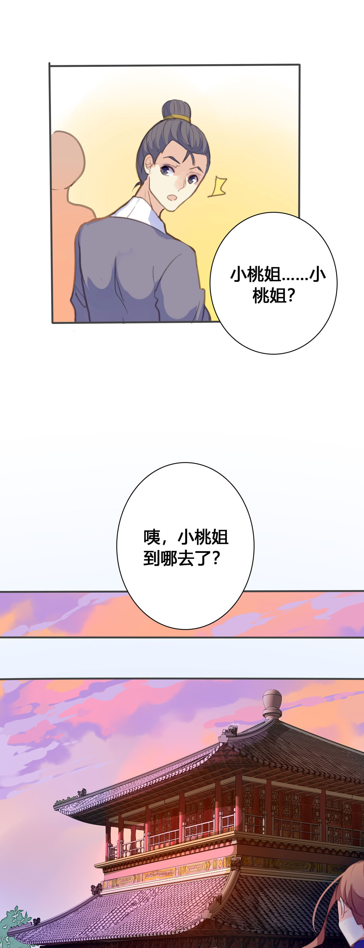 第126话-第124话