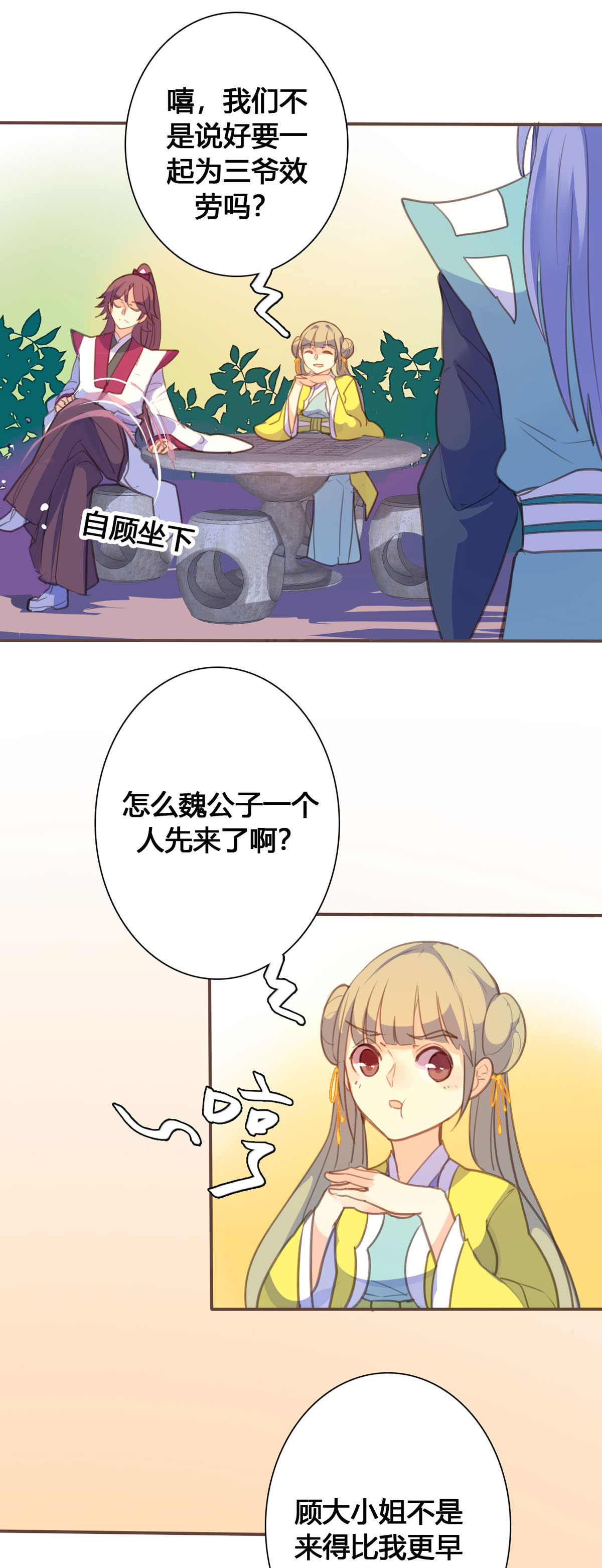 第126话-第124话