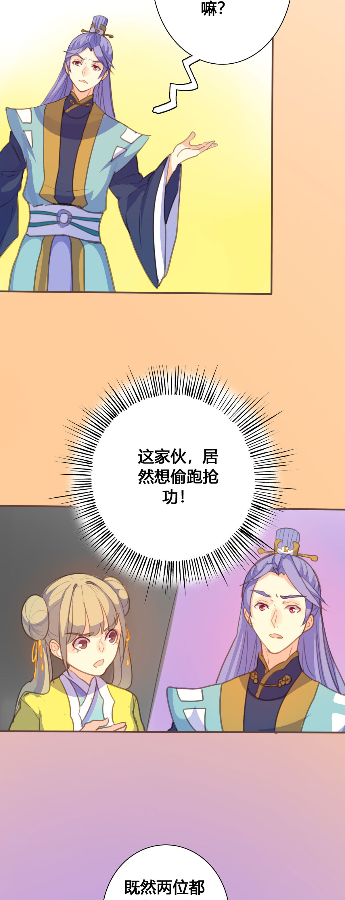 第126话-第124话