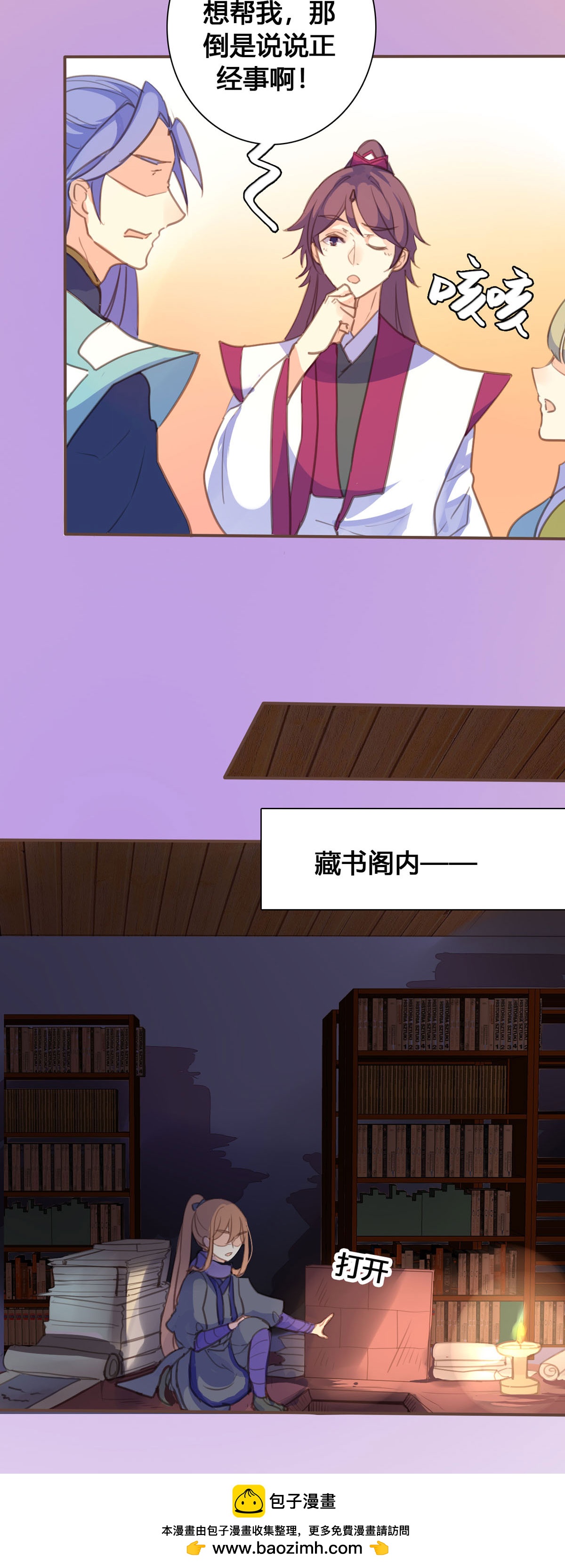 第126话-第124话