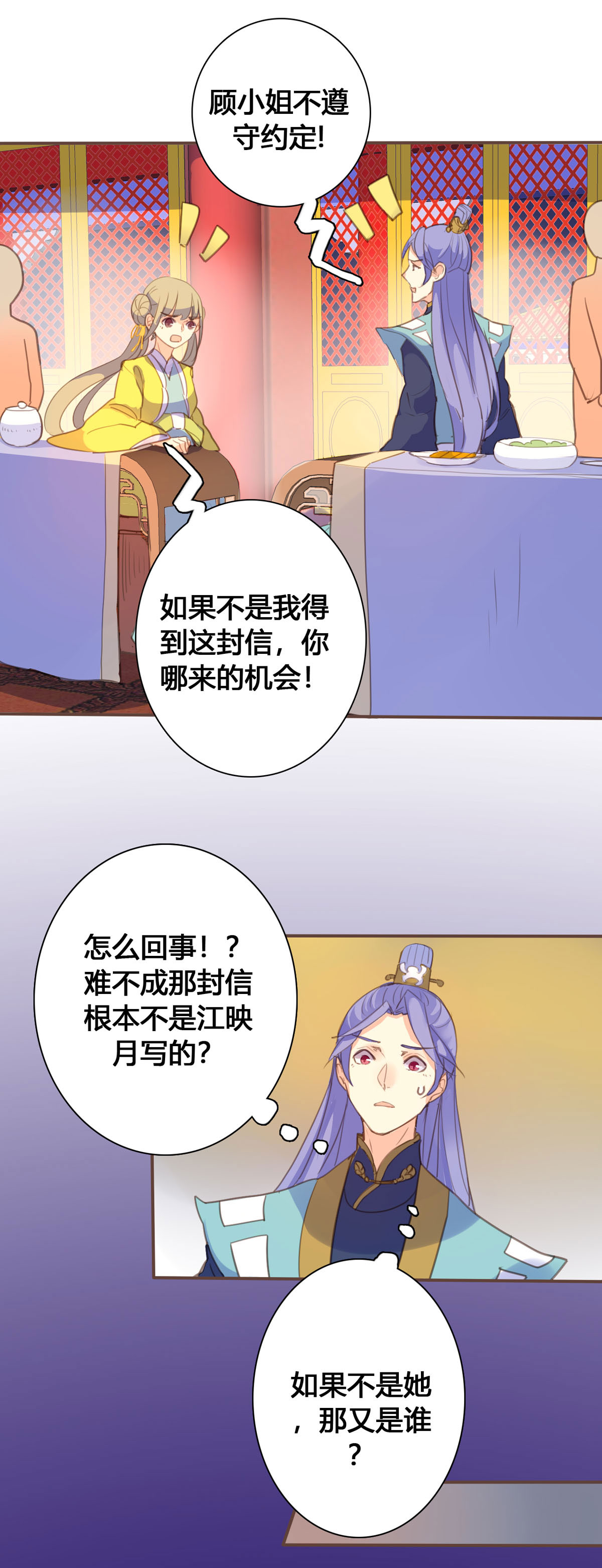 第128话-第126话