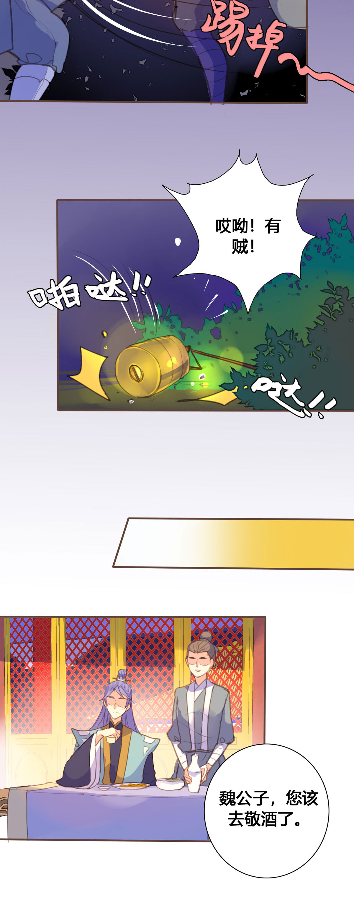 第128话-第126话