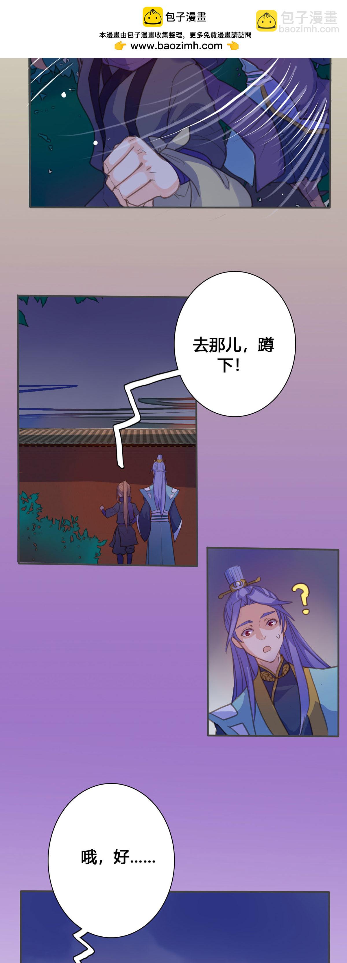 第130话-第128话