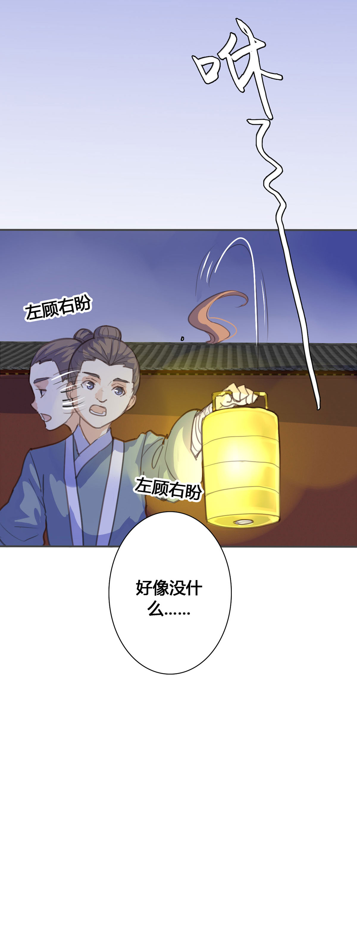 第130话-第128话