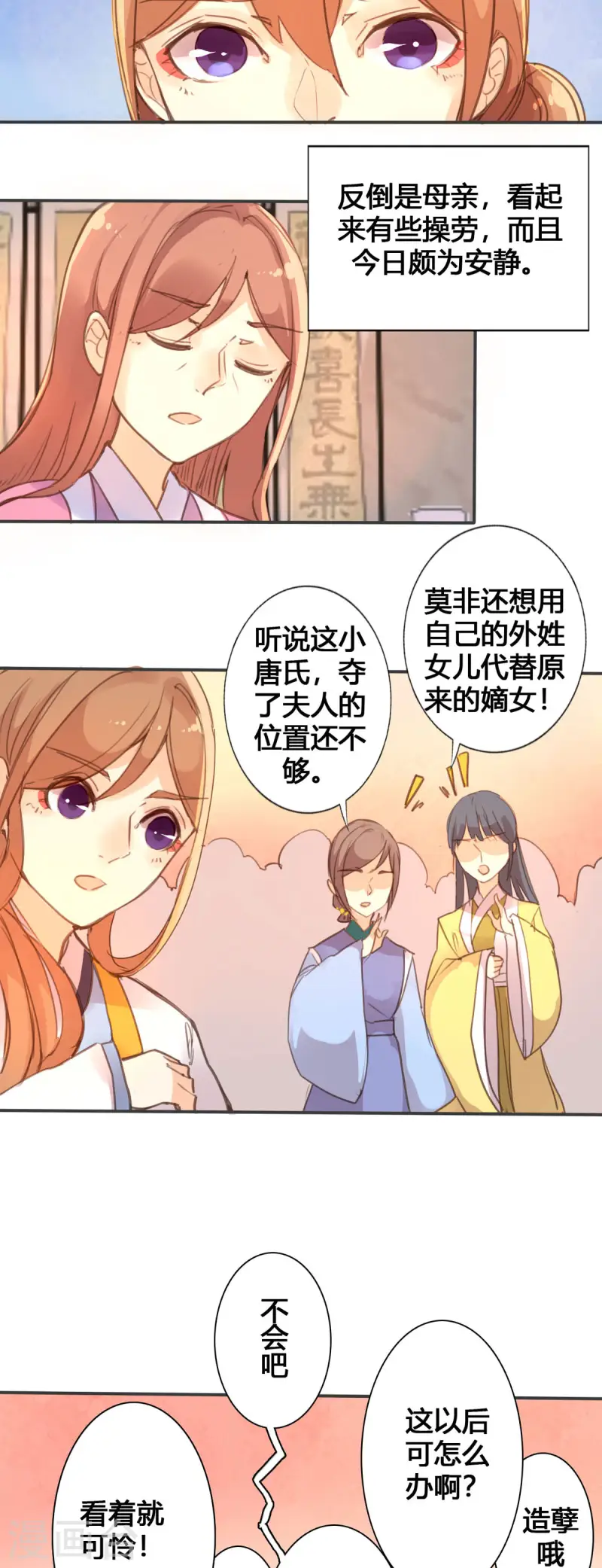 第44话-第14话