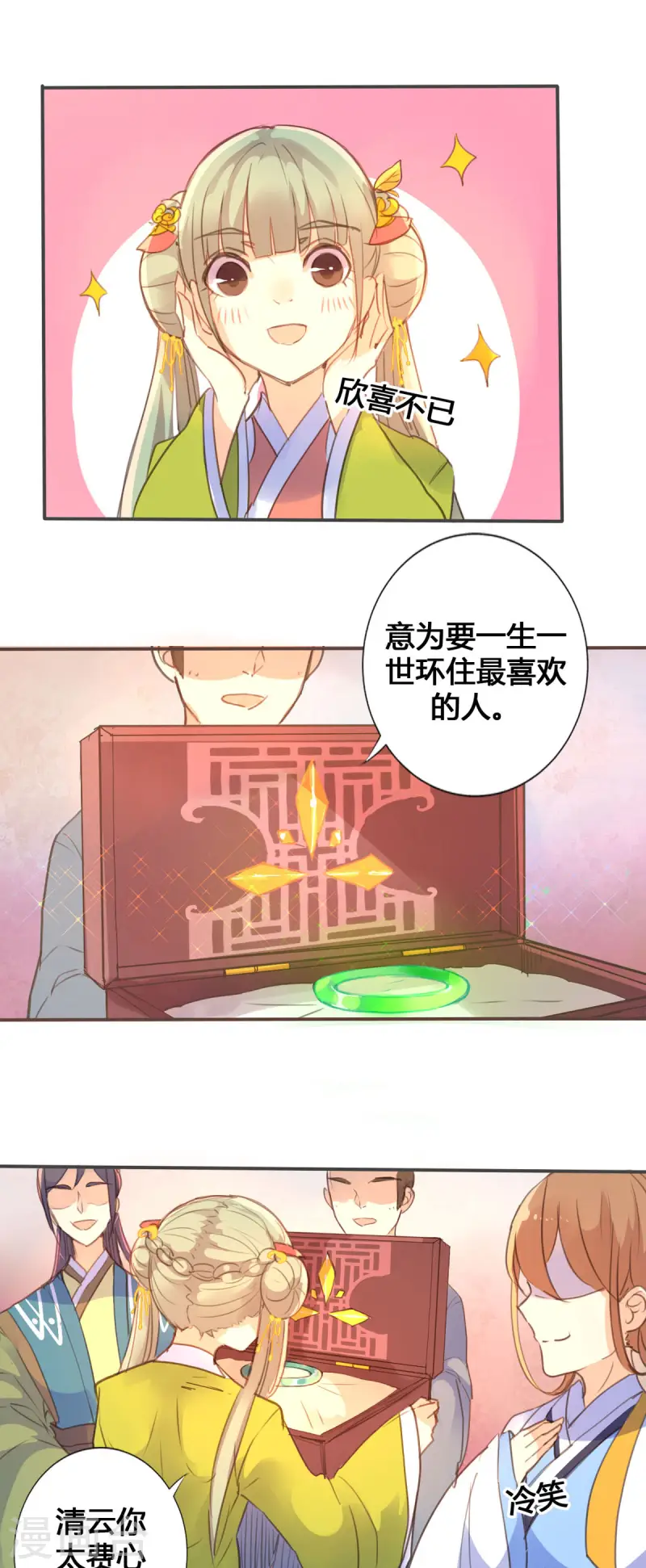 第44话-第14话