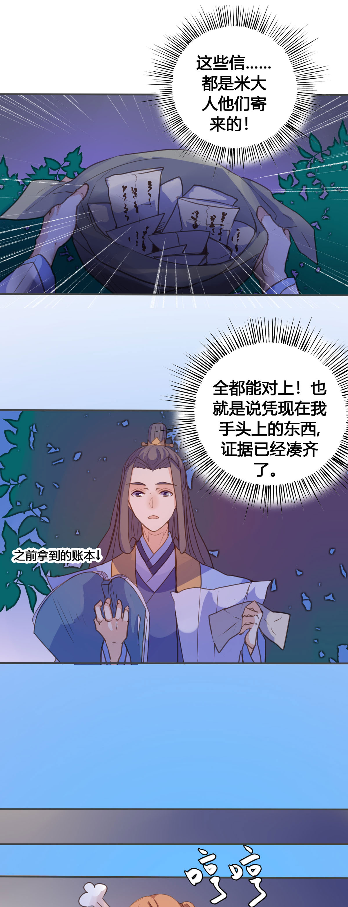 第132话-第130话