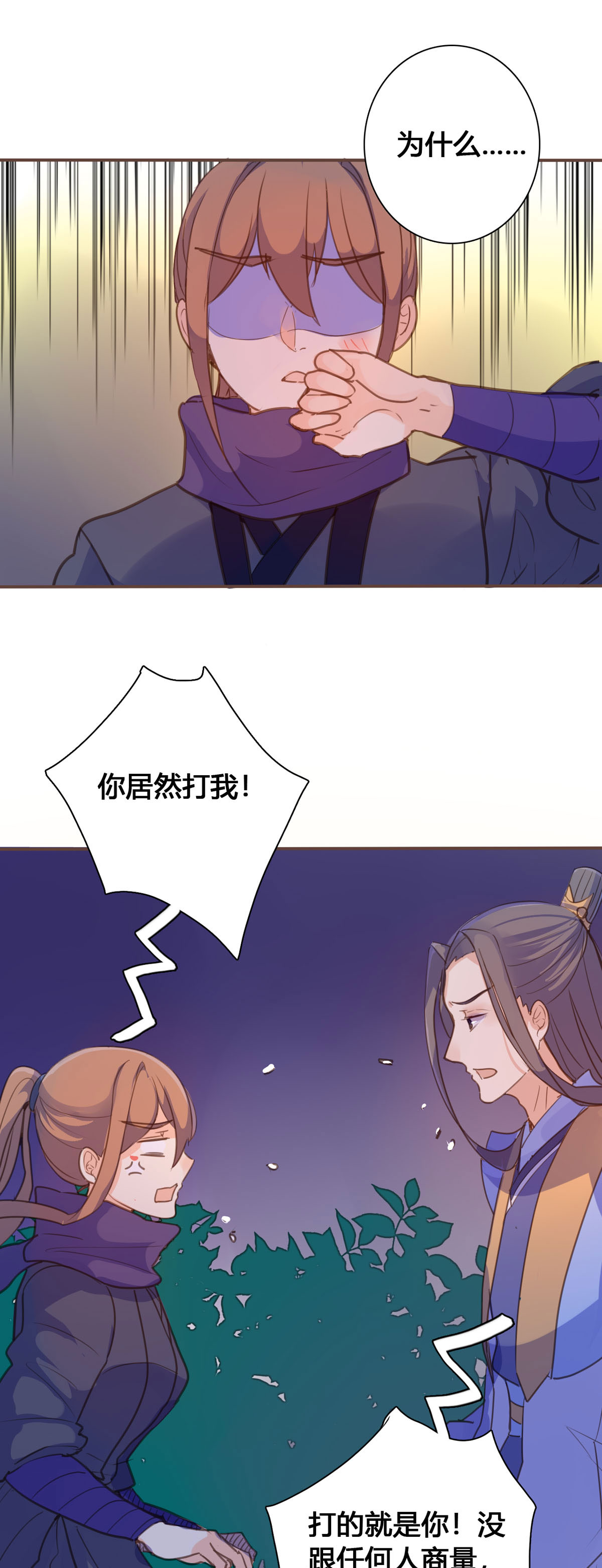 第132话-第130话