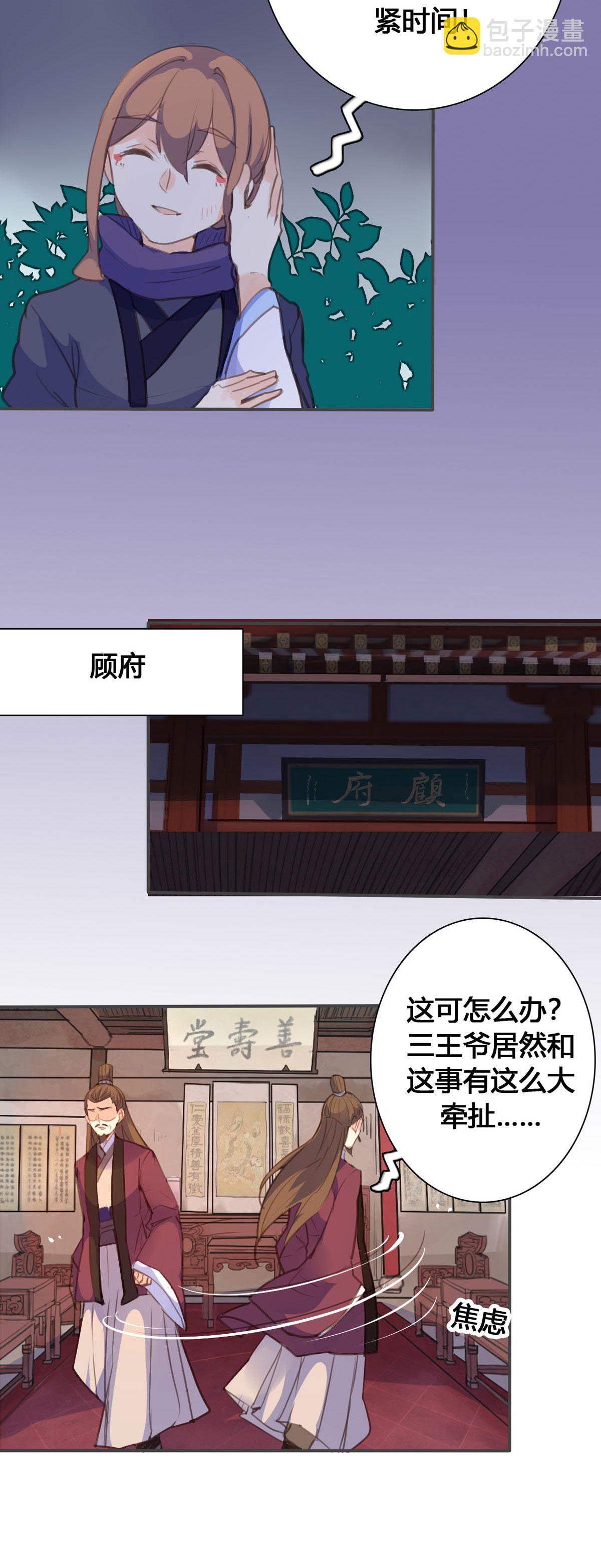 第134话-第132话