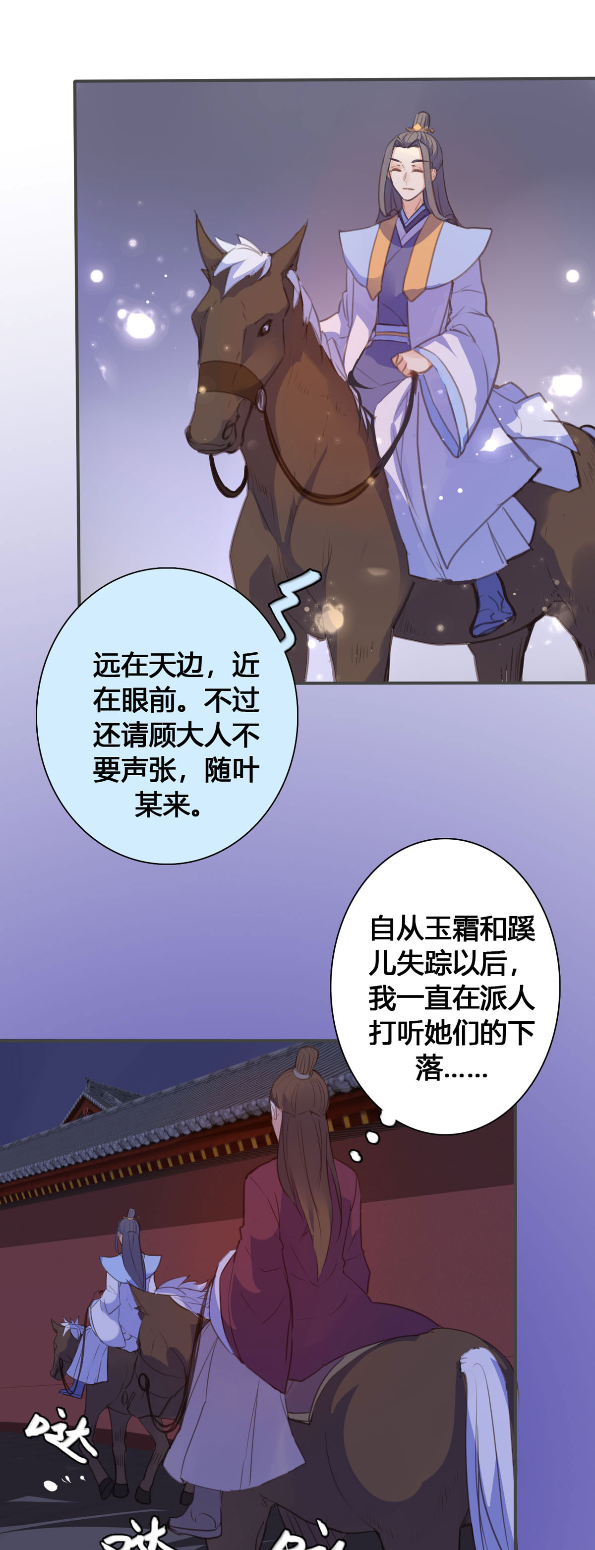 第134话-第132话