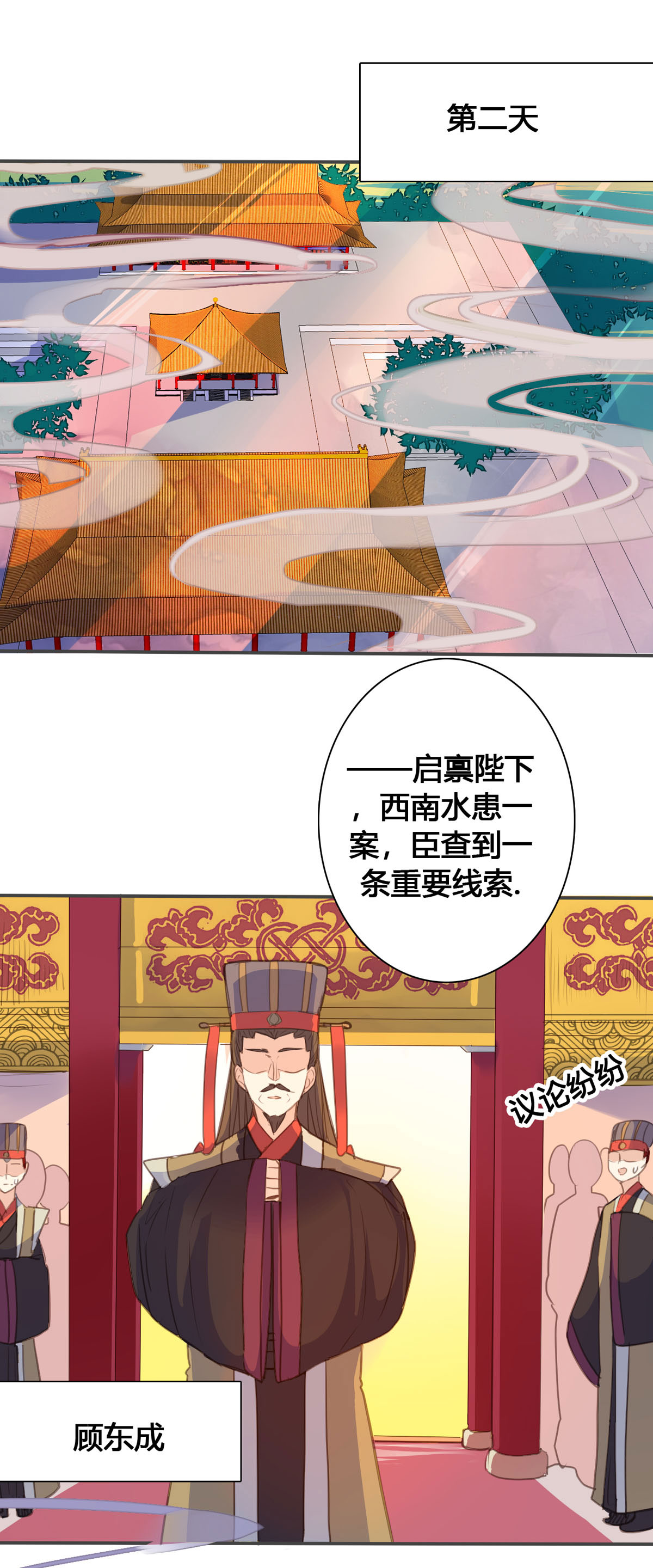 第136话-第134话