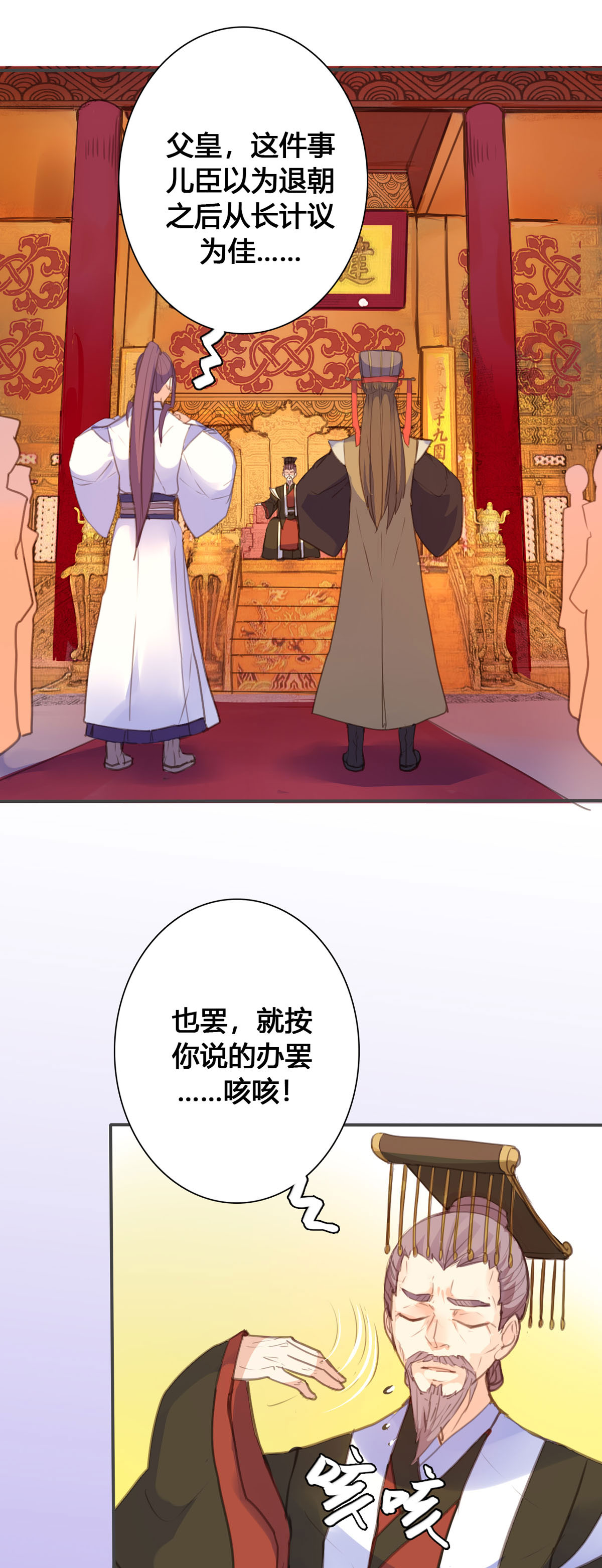 第136话-第134话
