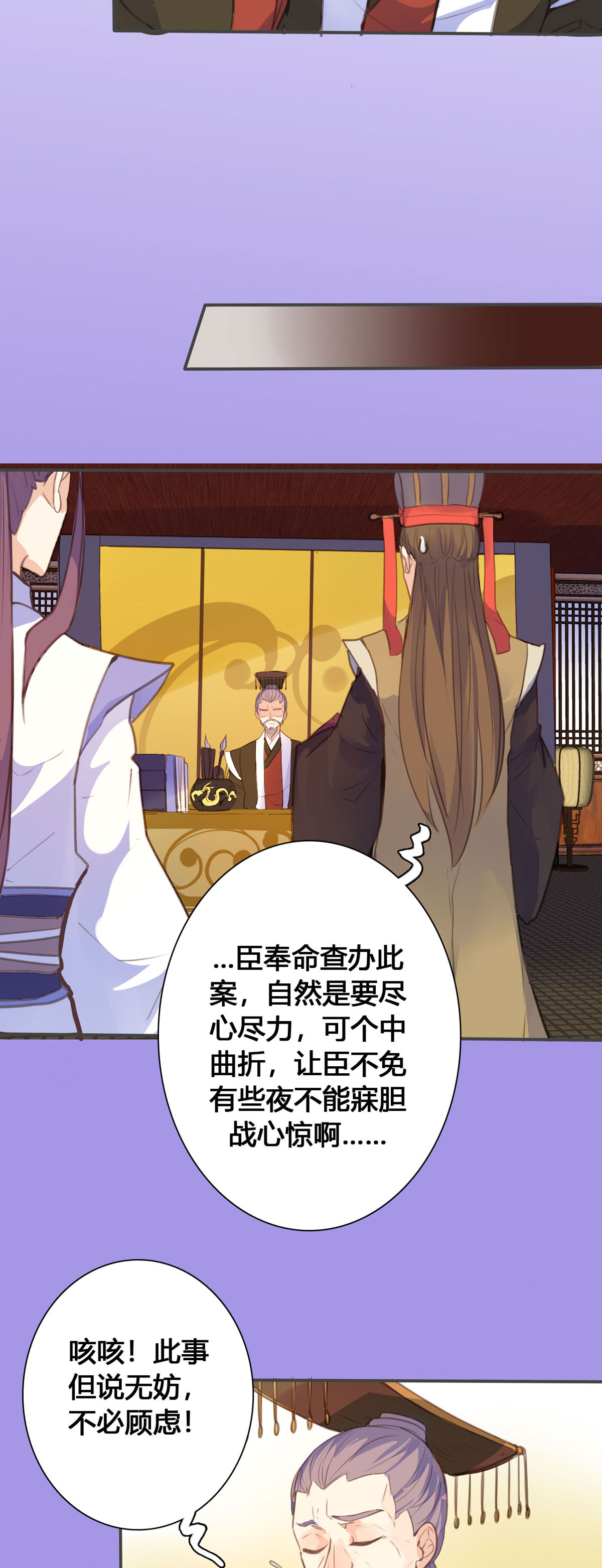 第136话-第134话