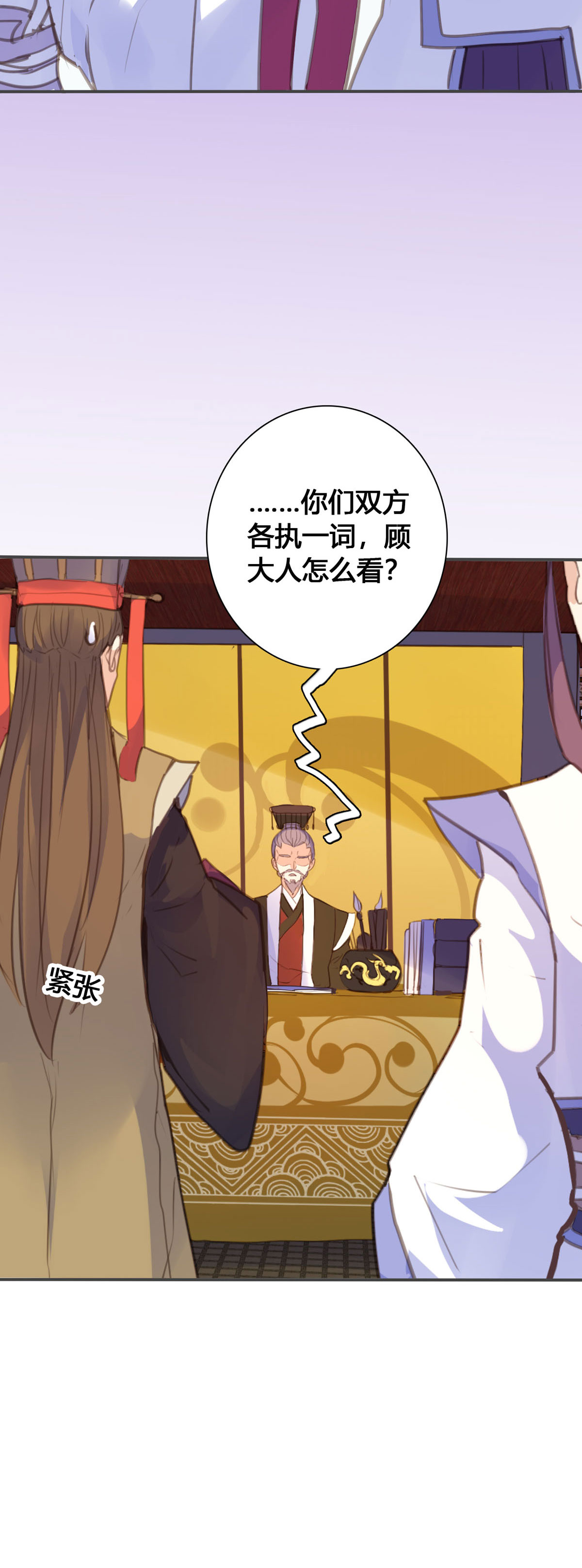 第138话-第136话