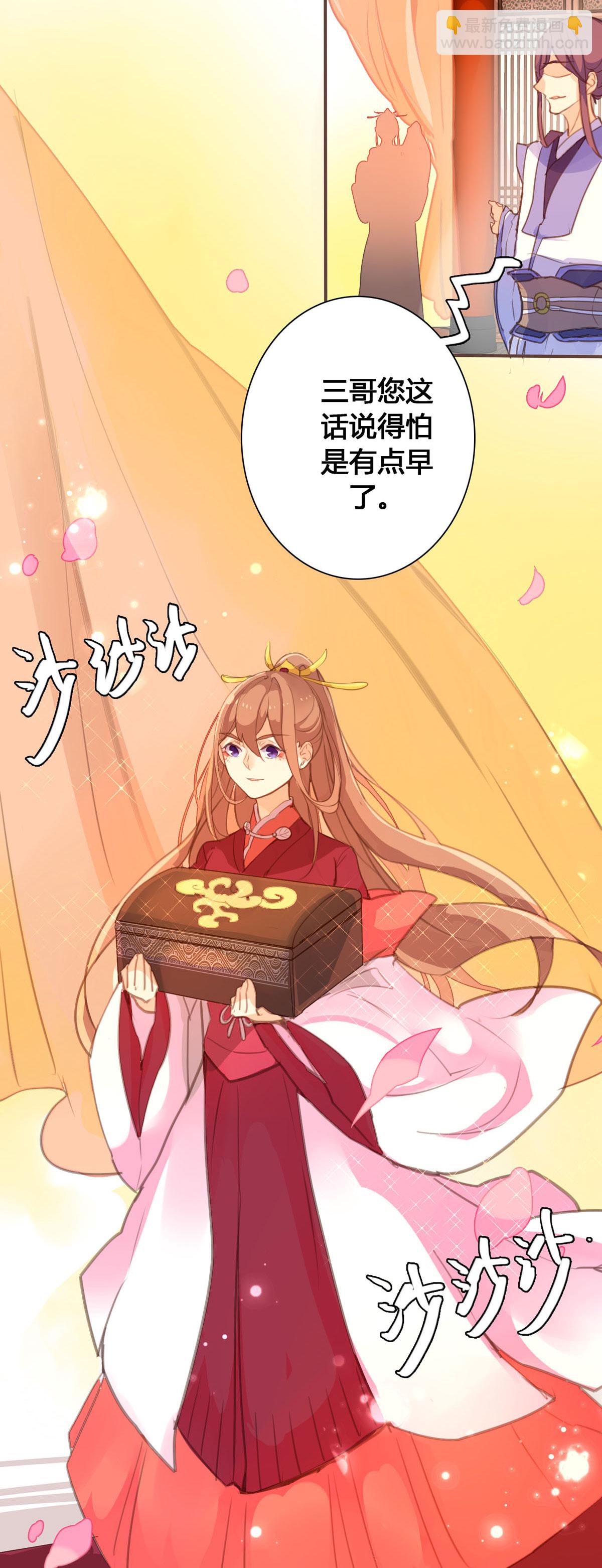 第138话-第136话