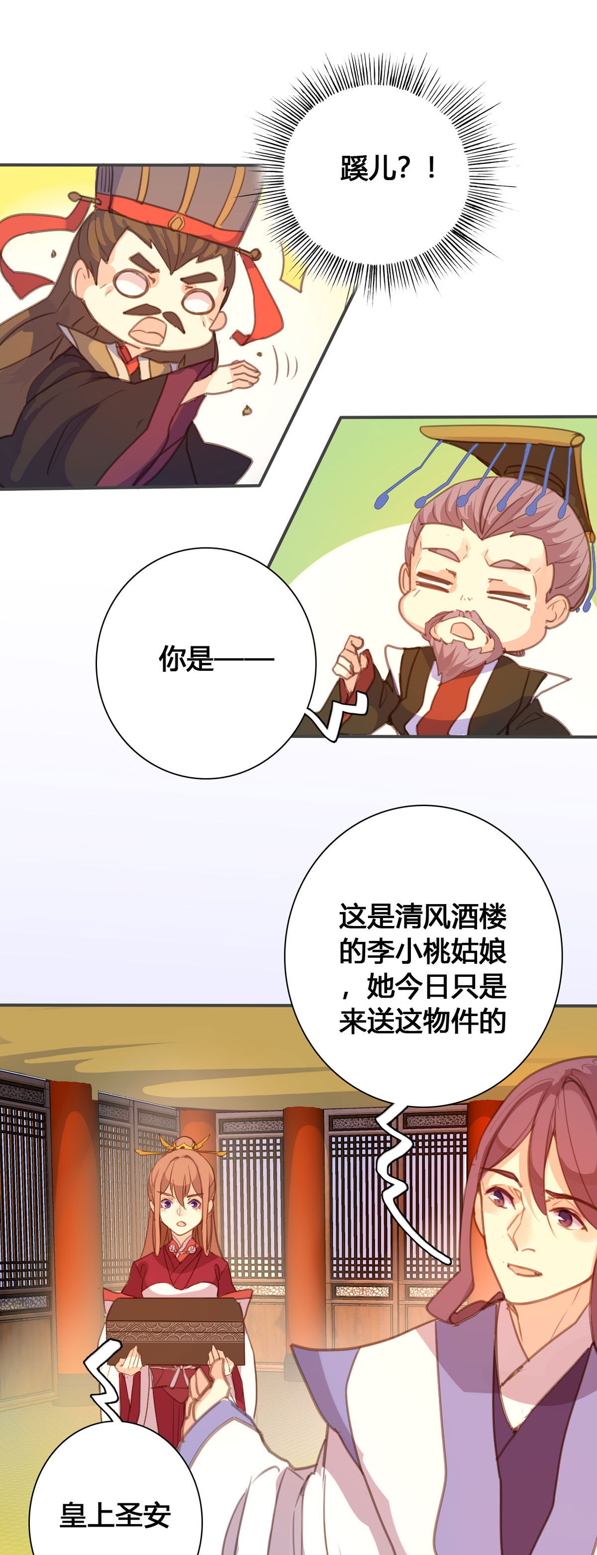 第138话-第136话