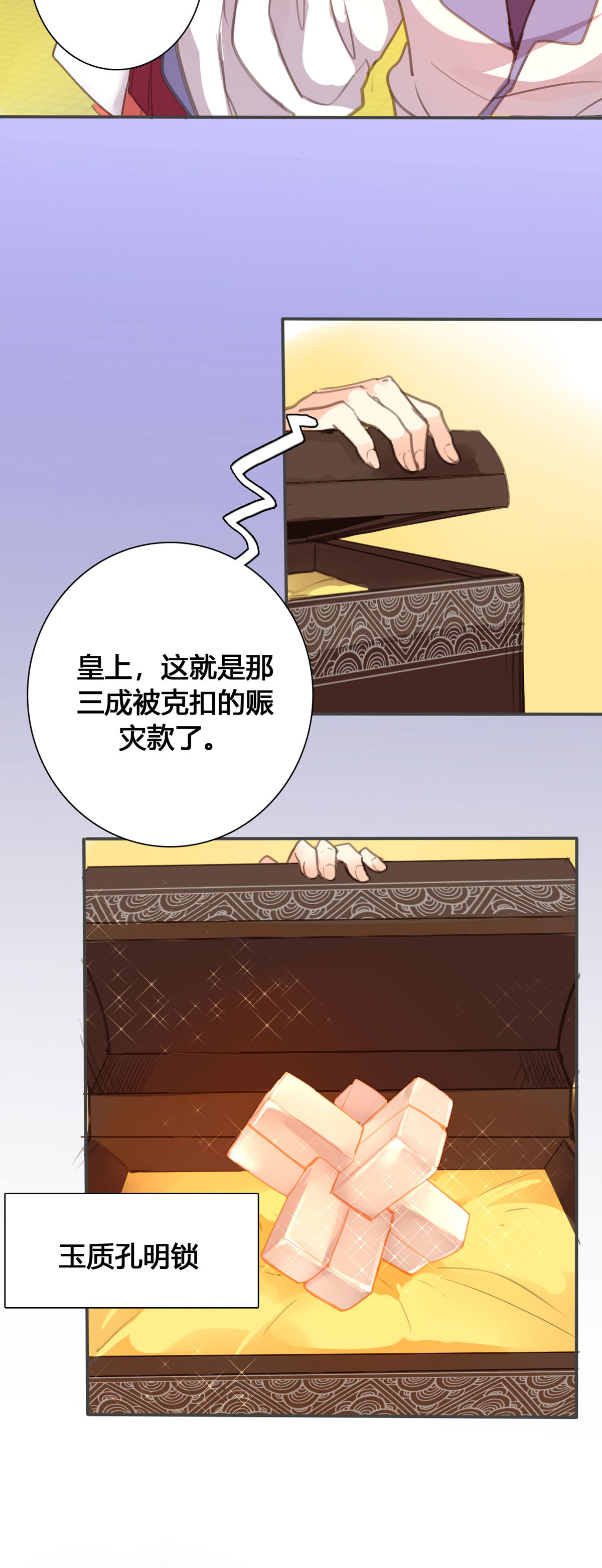 第138话-第136话
