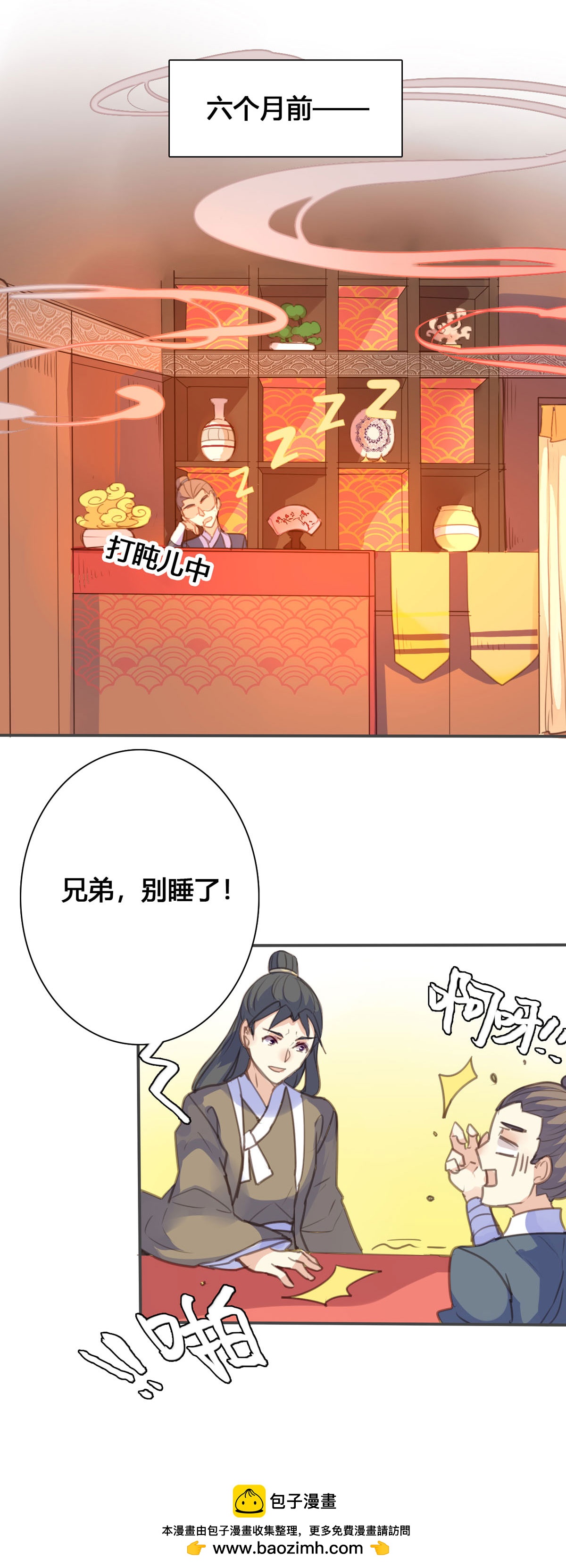 第138话-第136话
