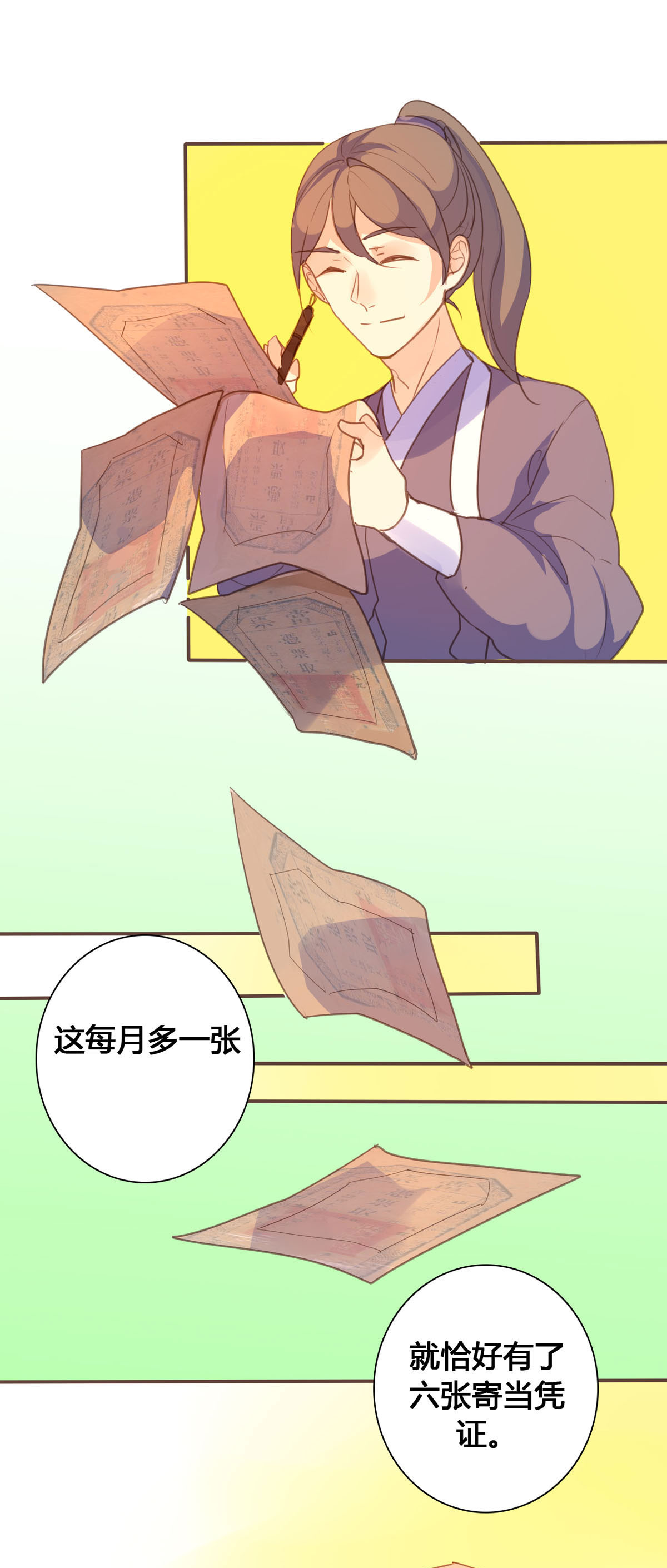 第140话-第138话