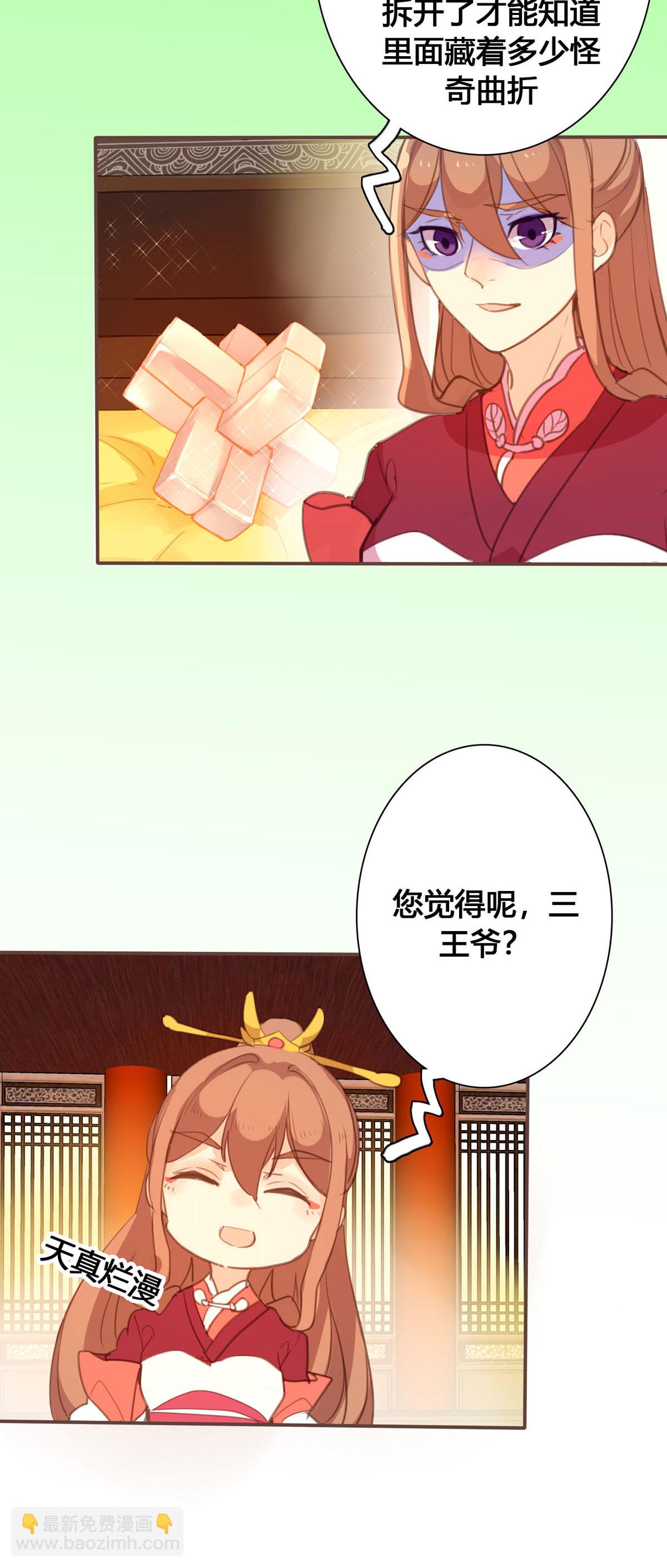 第140话-第138话