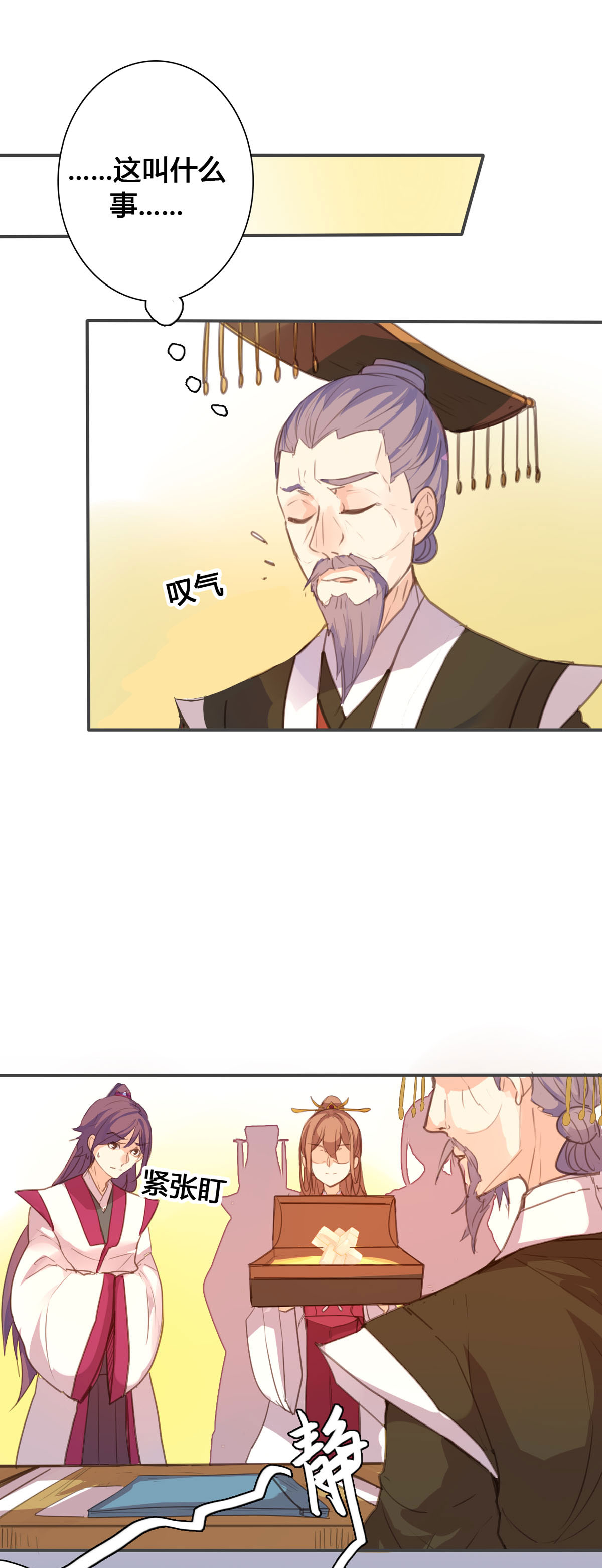 第140话-第138话