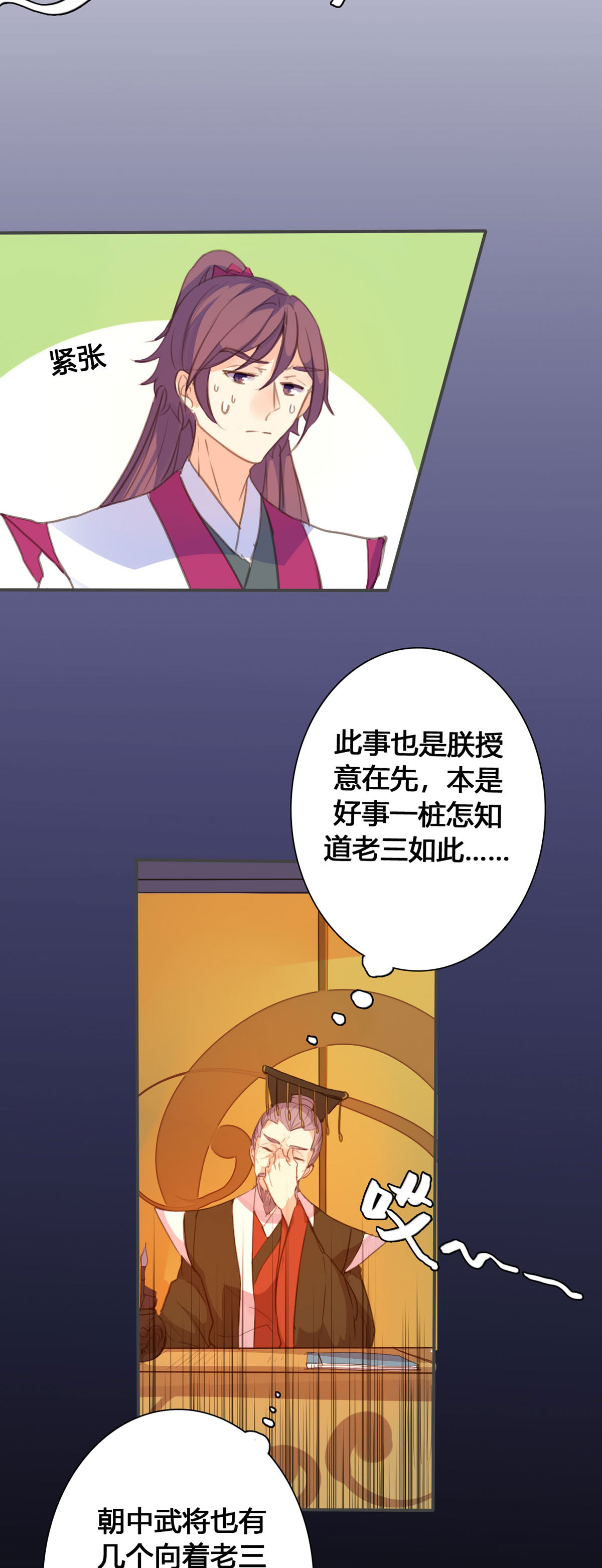 第140话-第138话