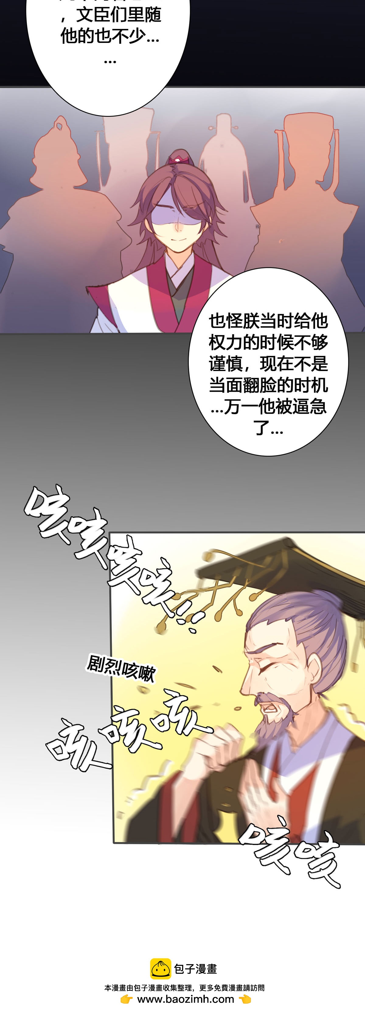 第140话-第138话