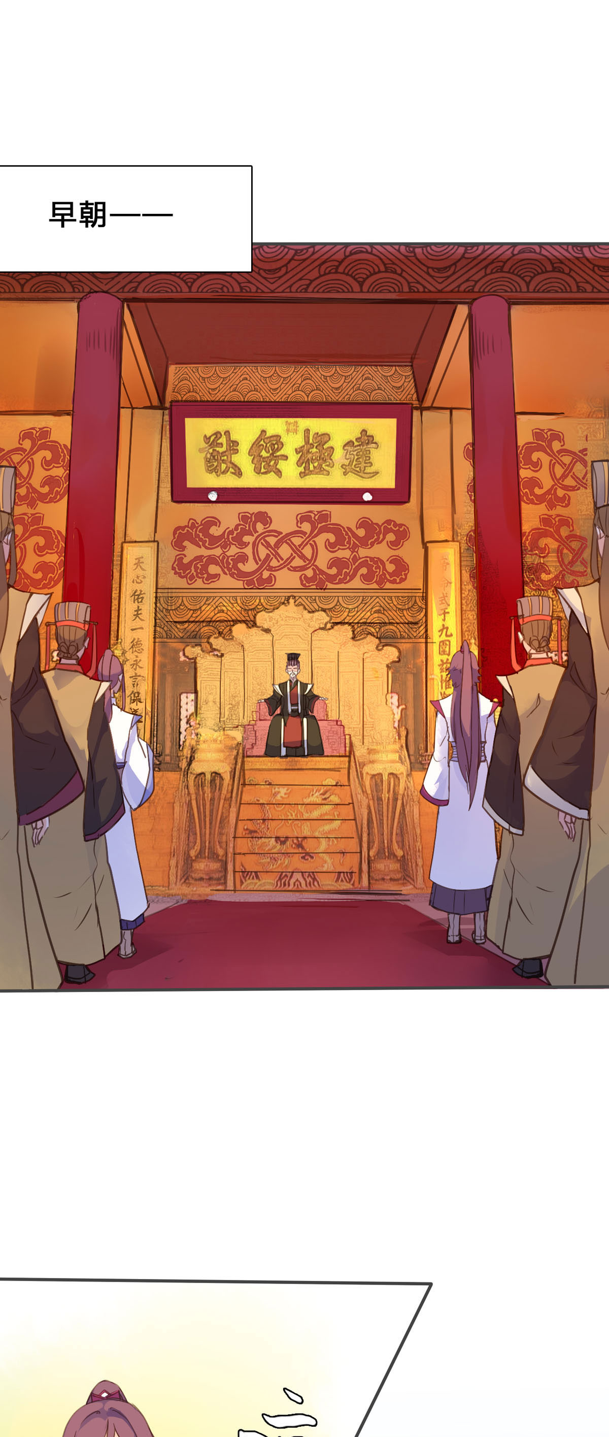 第142话-第140话