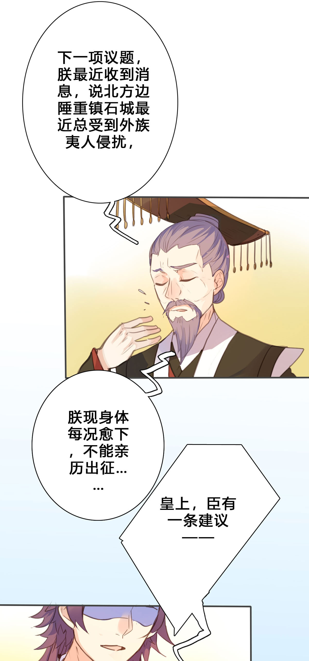 第142话-第140话