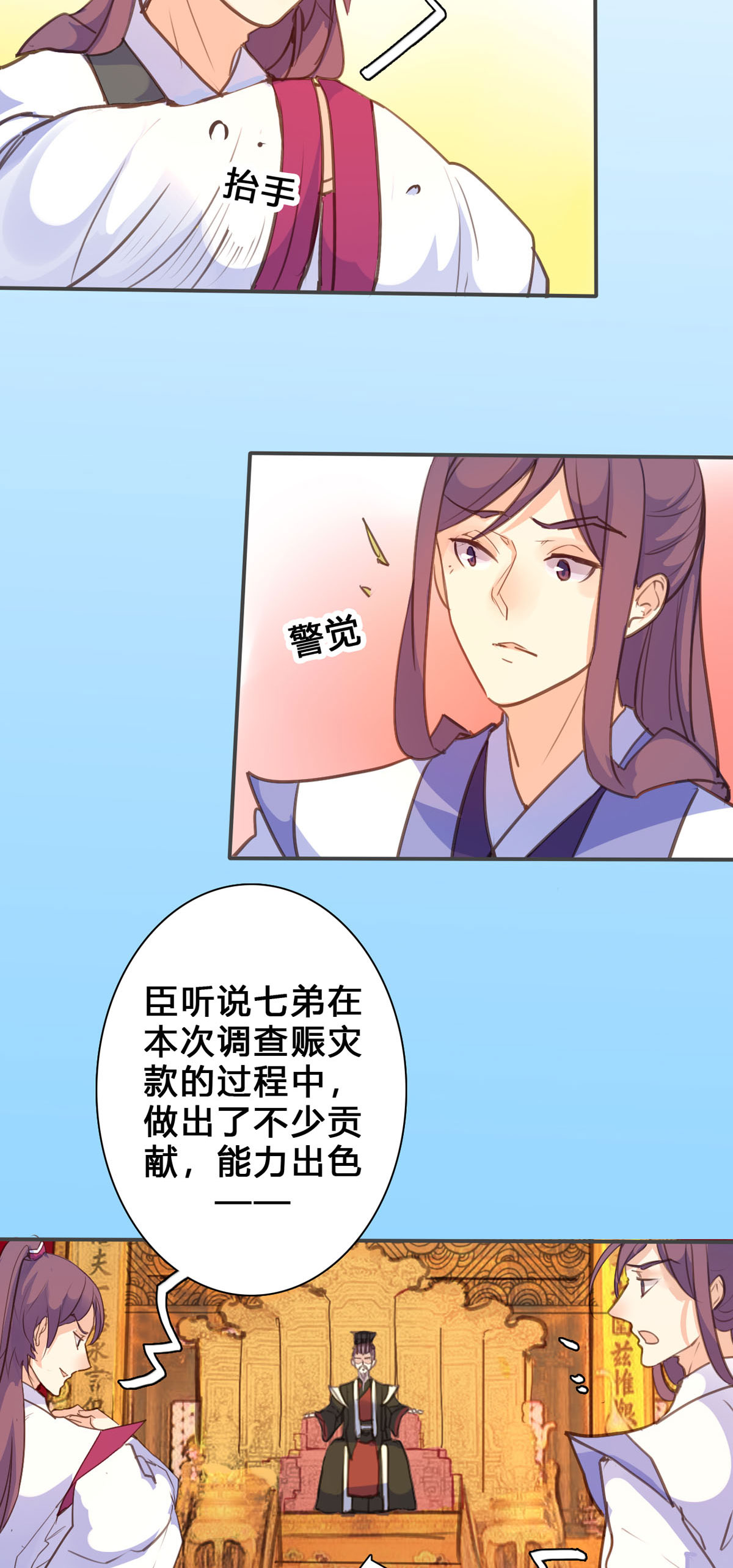 第142话-第140话
