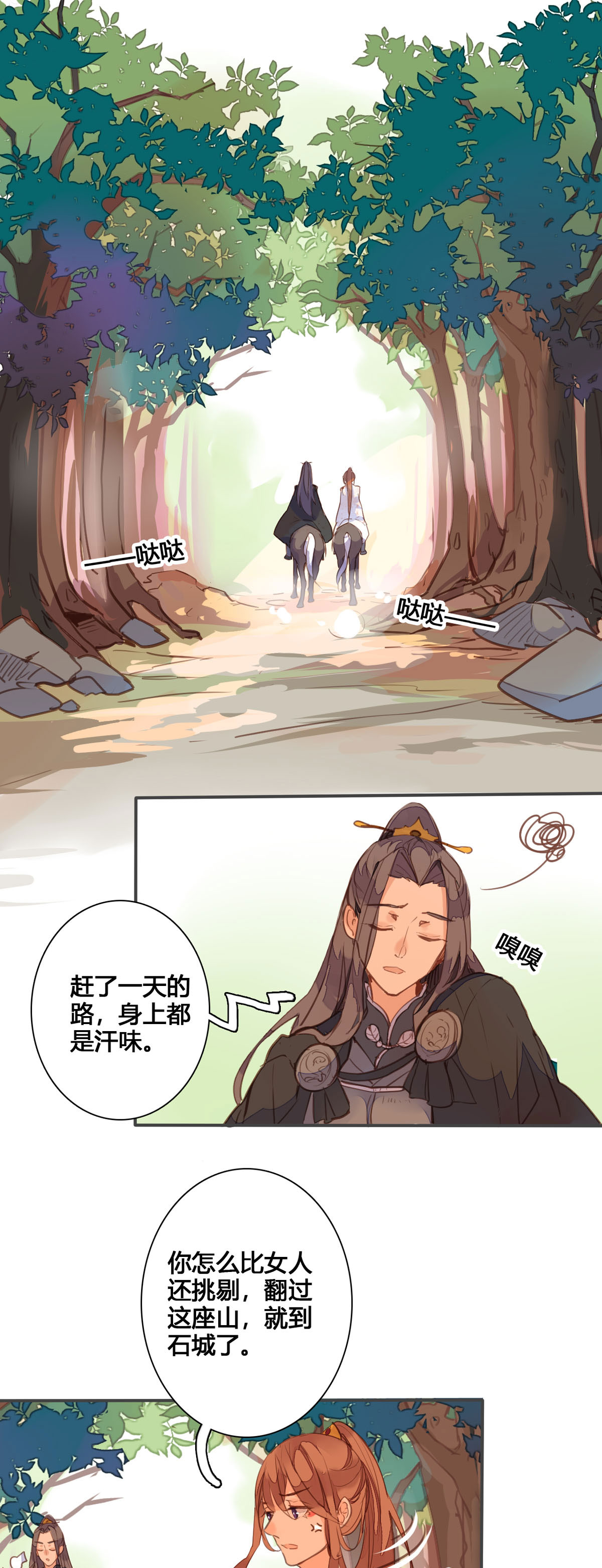 第146话-第144话