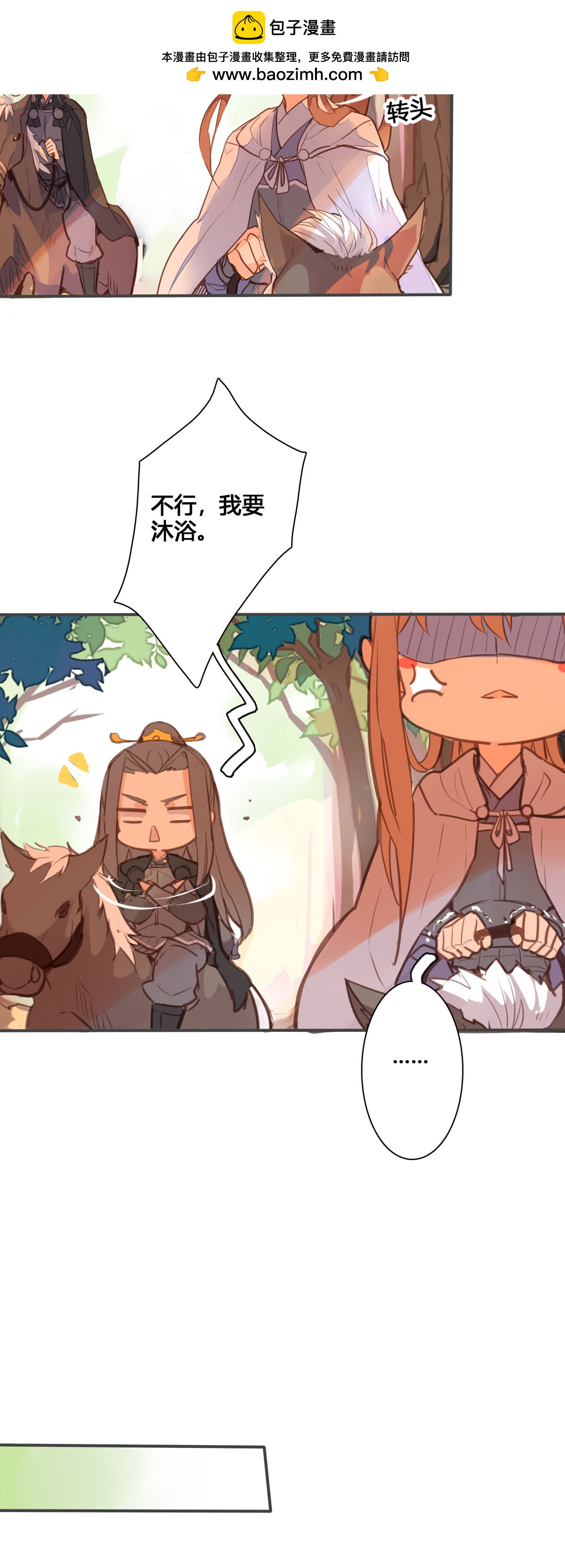 第146话-第144话