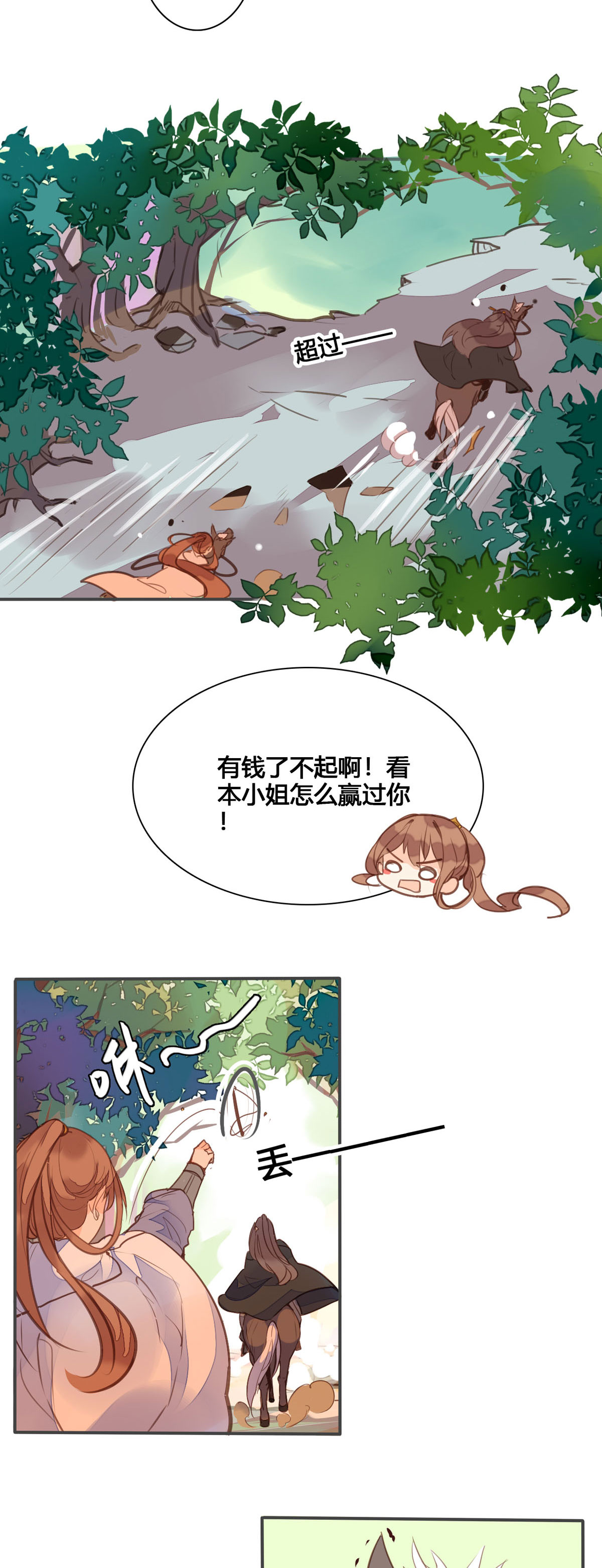 第146话-第144话