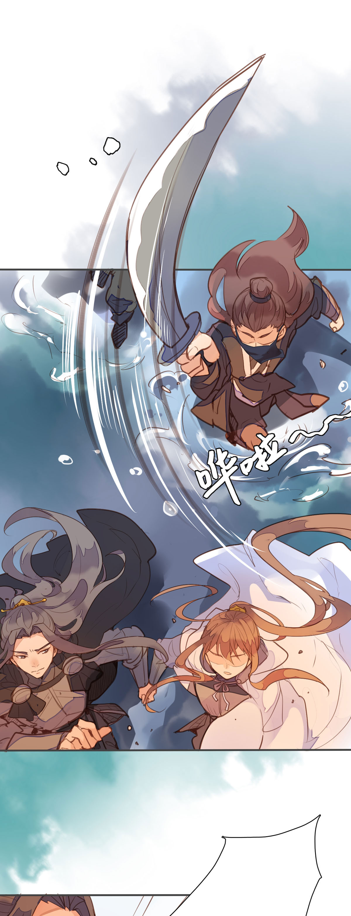 第148话-第146话
