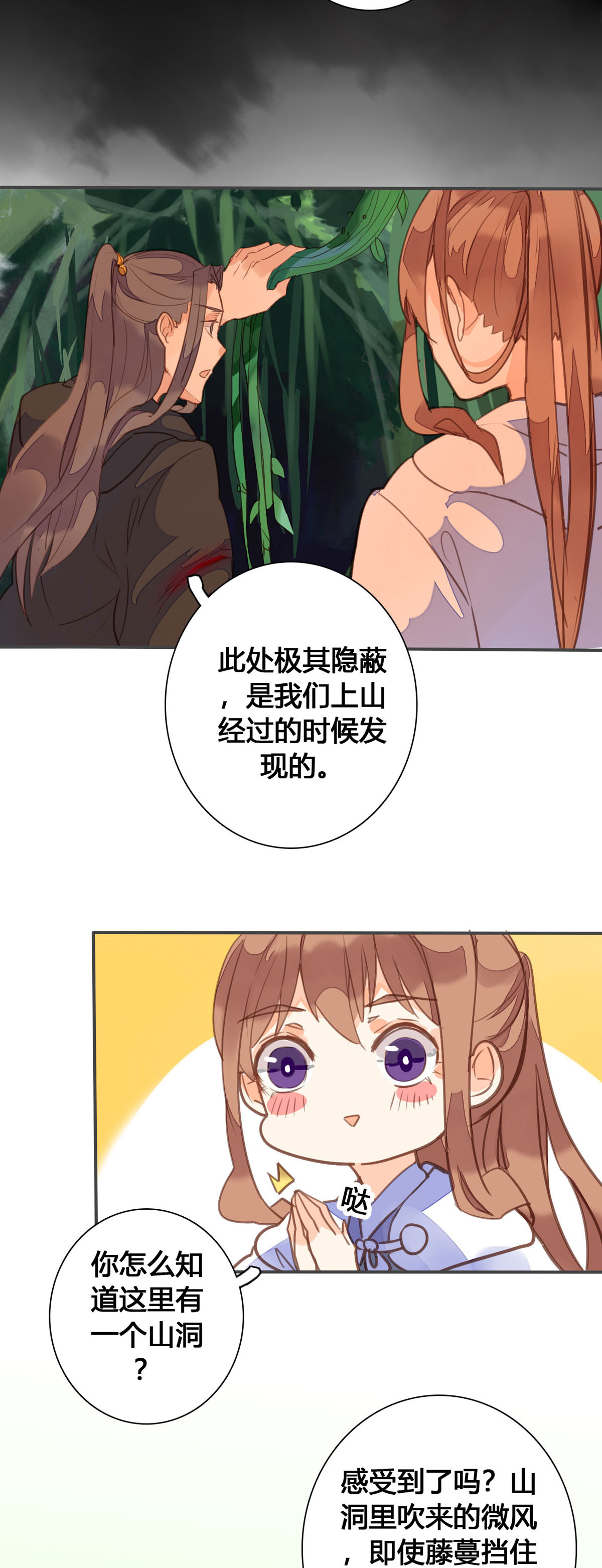 第148话-第146话