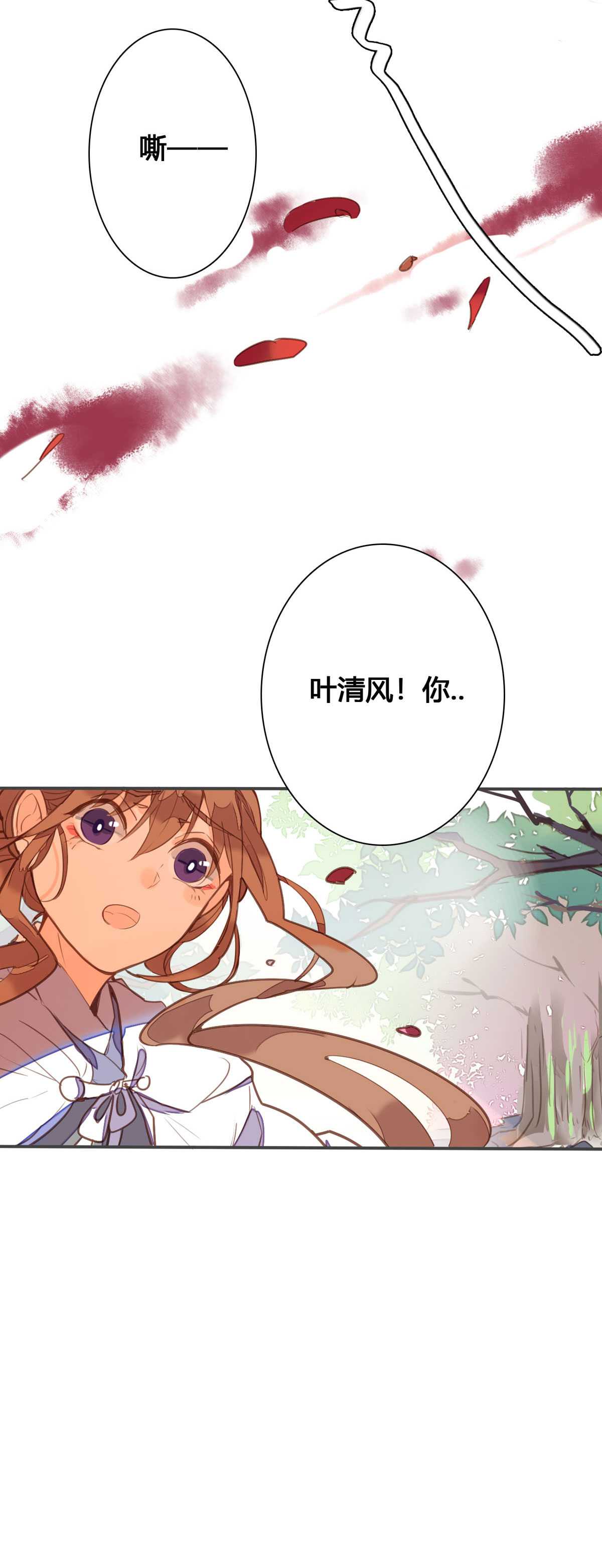 第148话-第146话