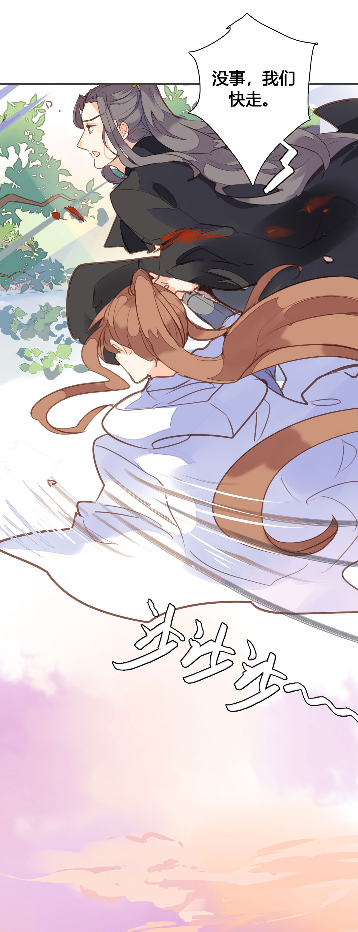 第148话-第146话