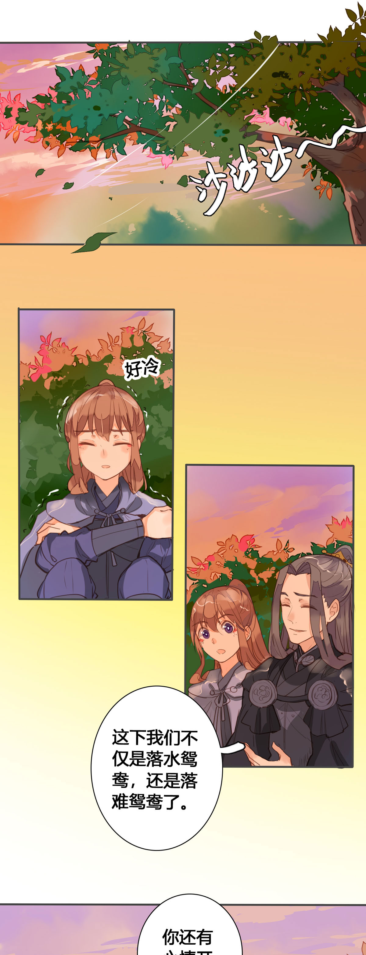 第148话-第146话