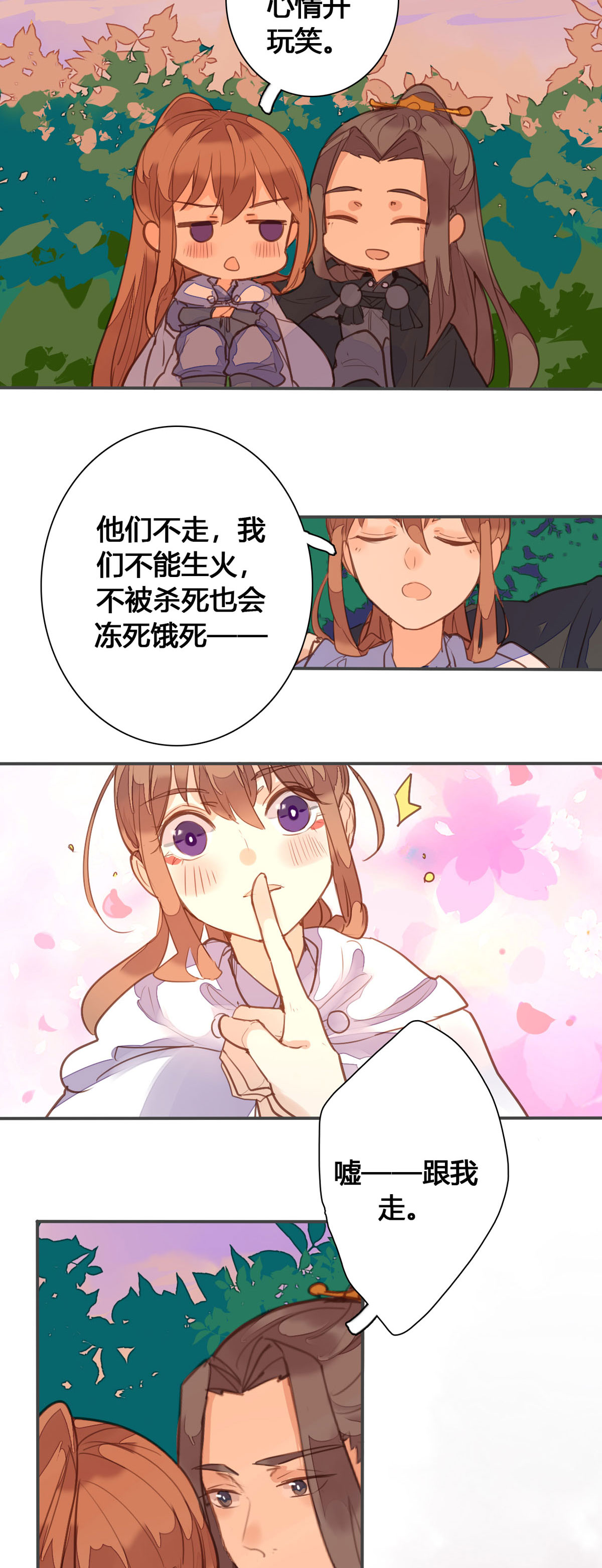 第148话-第146话