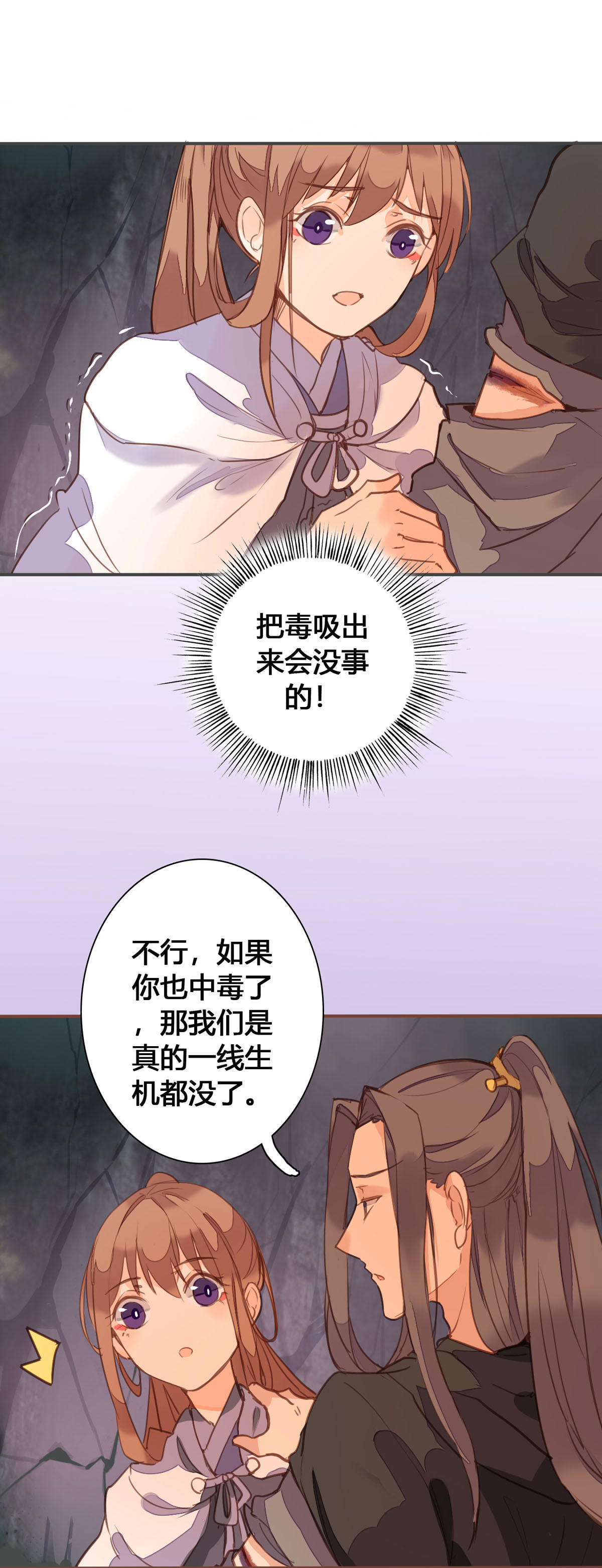 第150话-第148话