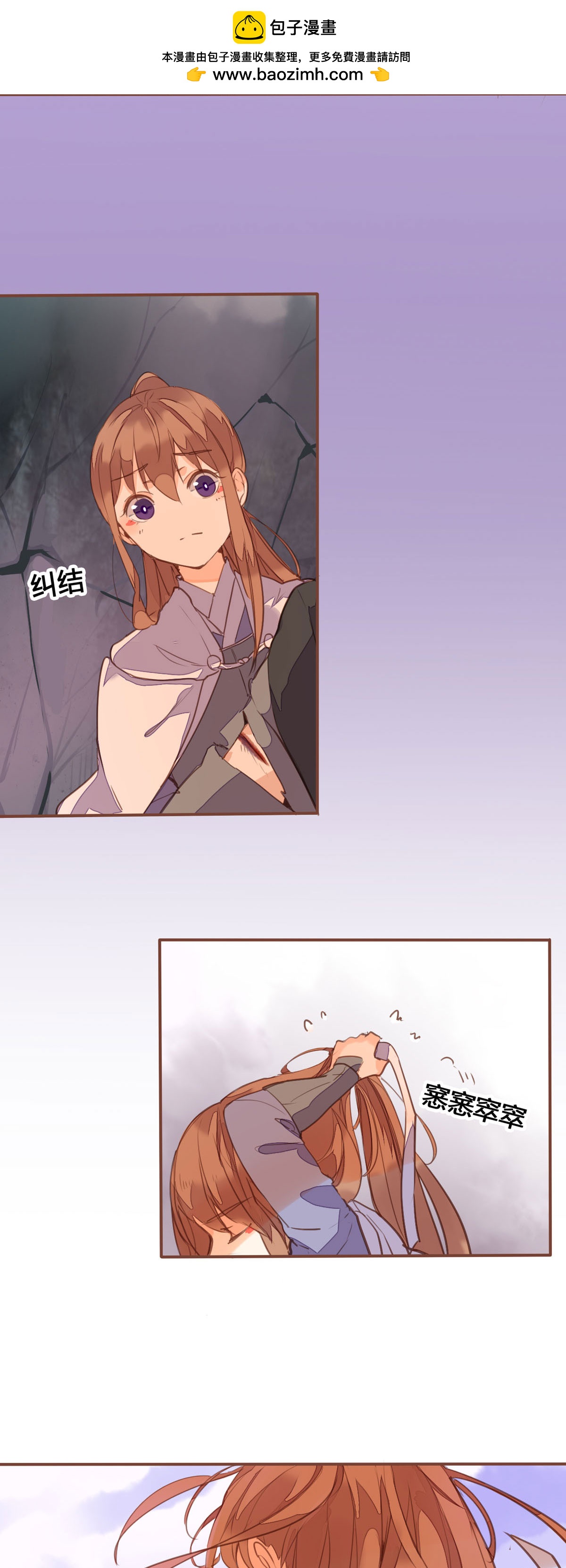 第150话-第148话