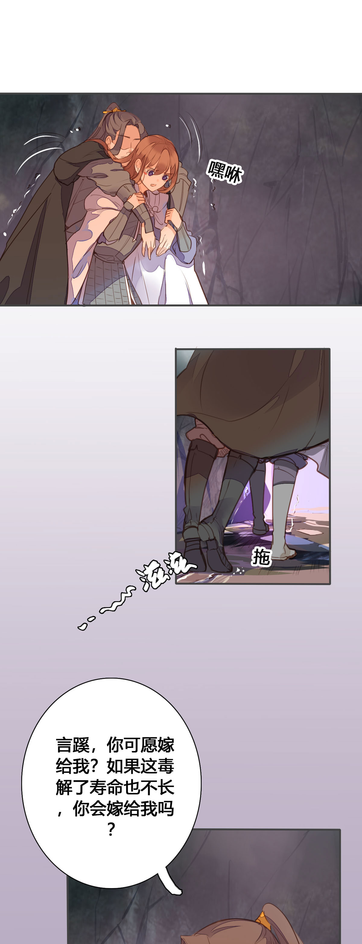 第150话-第148话