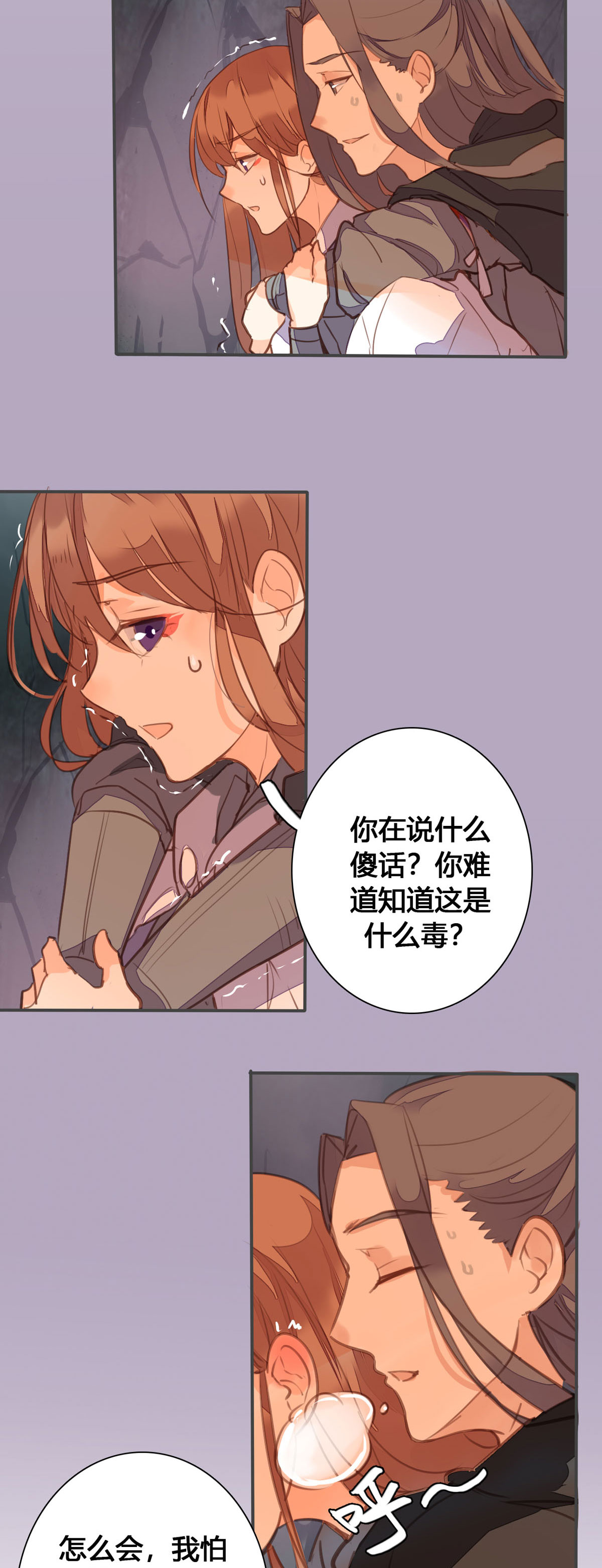 第150话-第148话