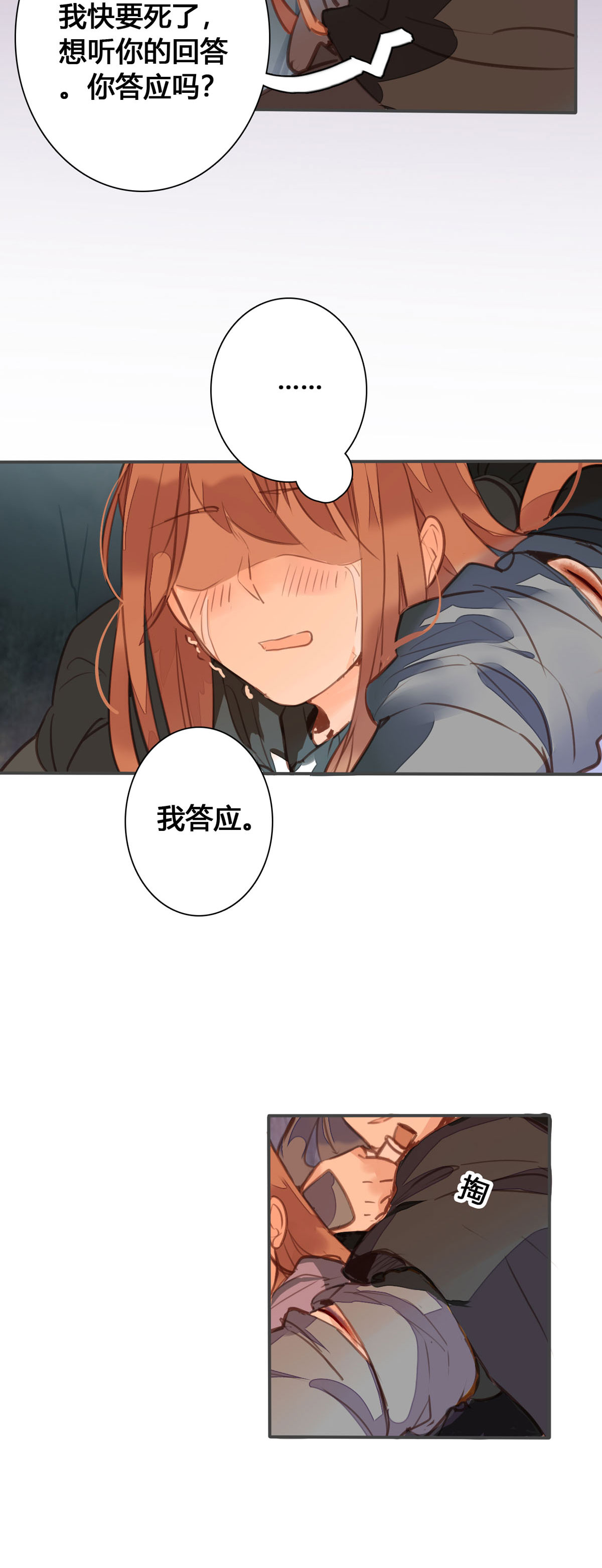 第150话-第148话
