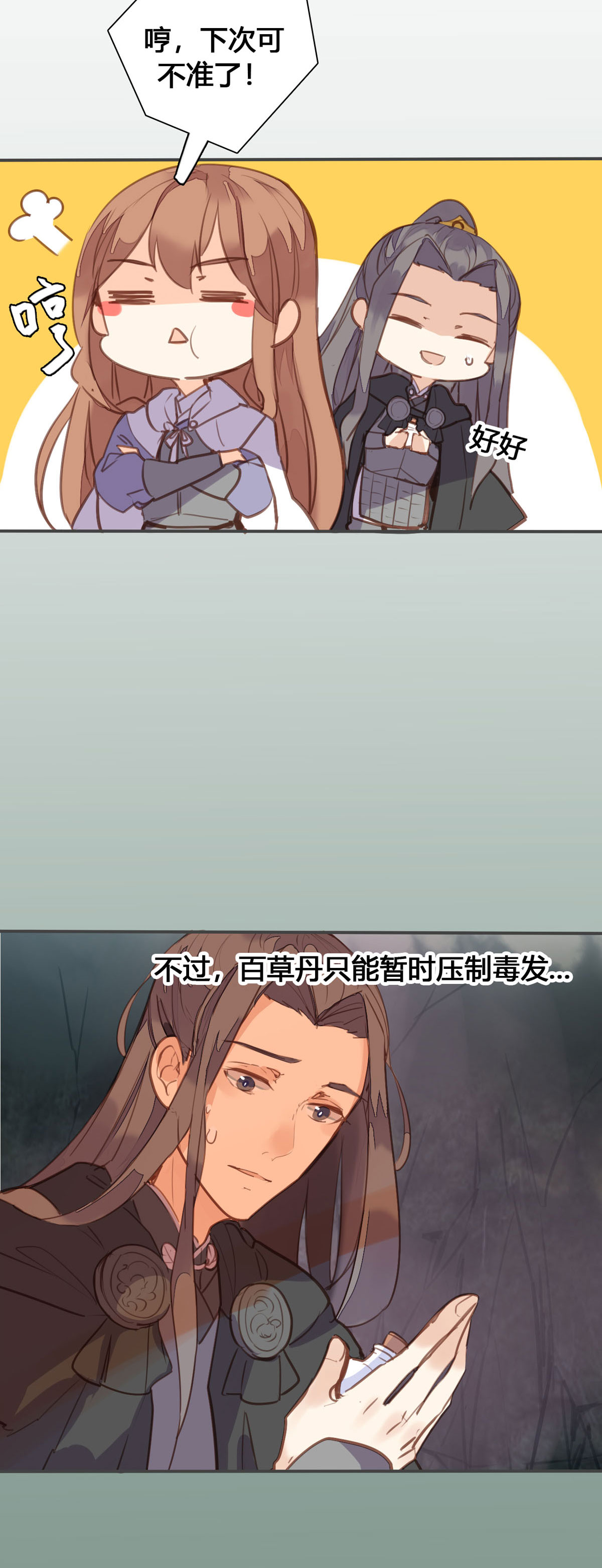 第150话-第148话