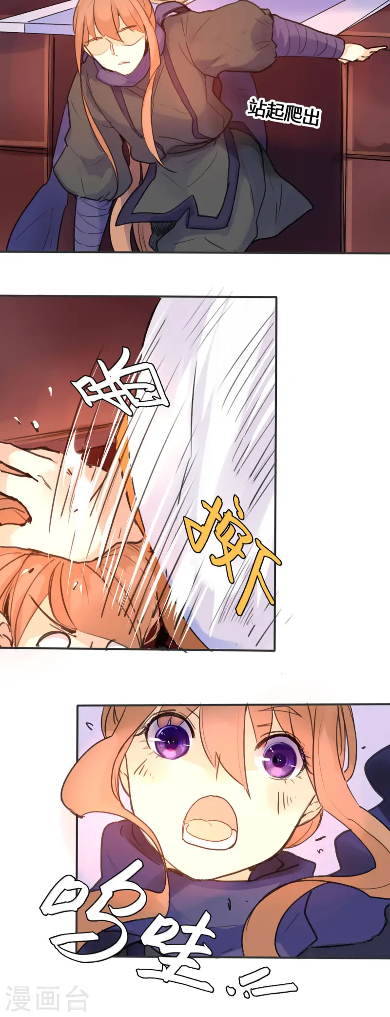 第16话-第16话